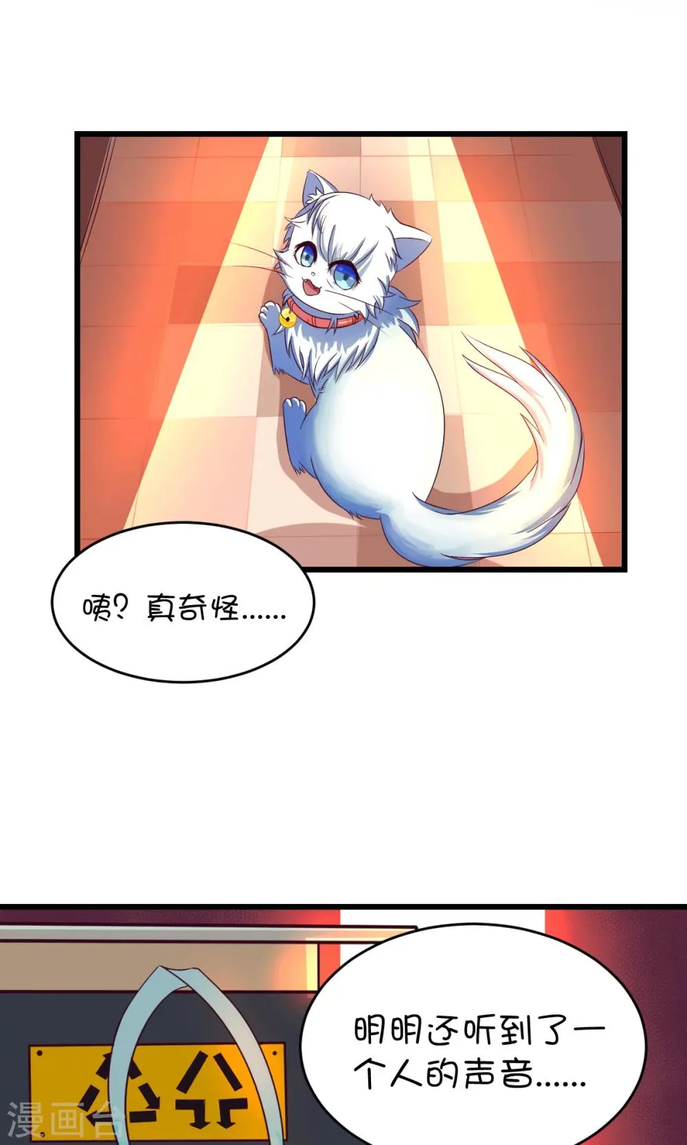 第5话 第33页