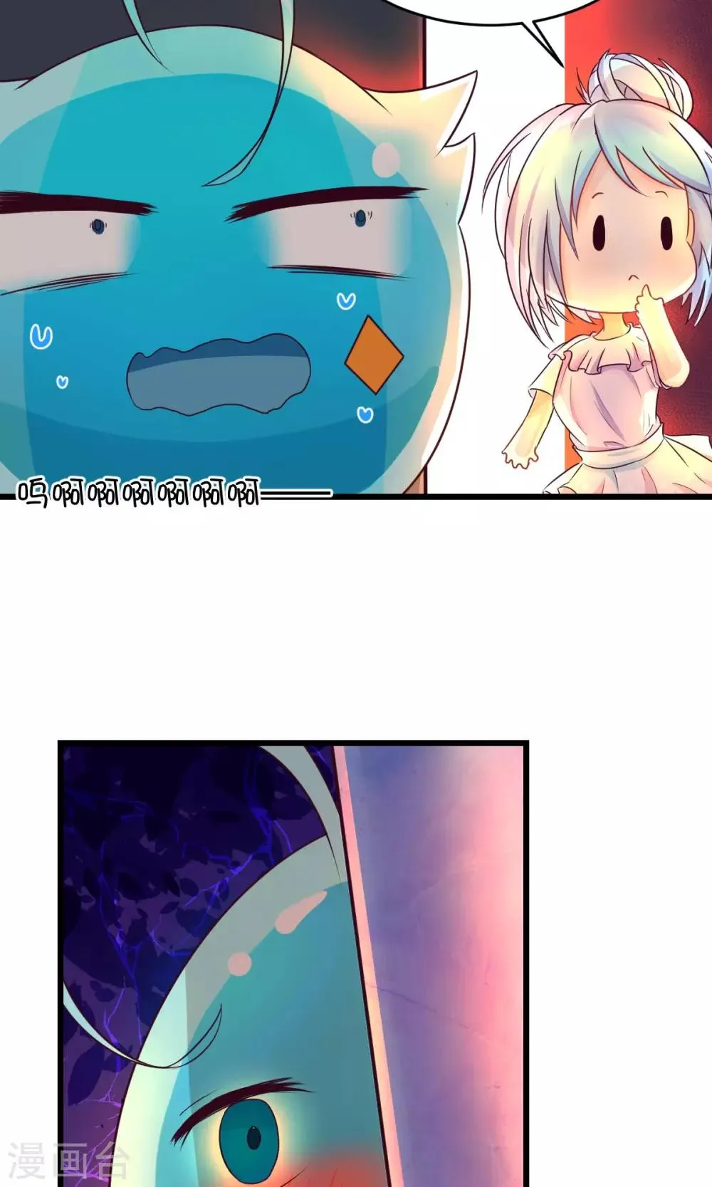 第5话 第34页