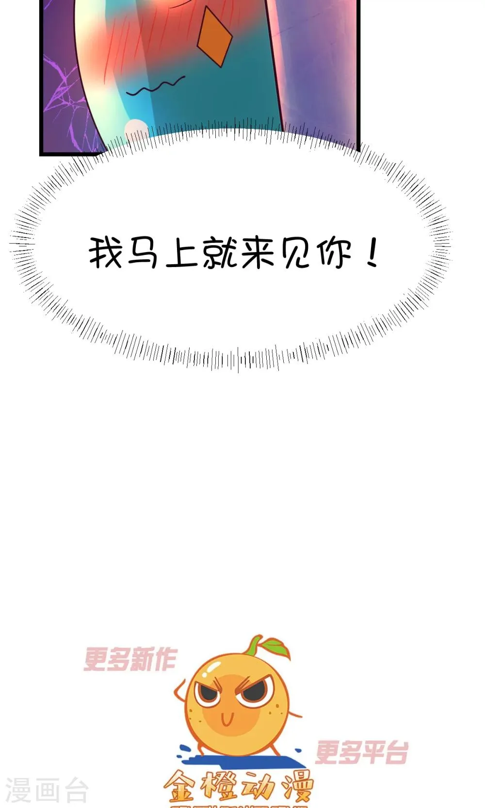 第5话 第35页