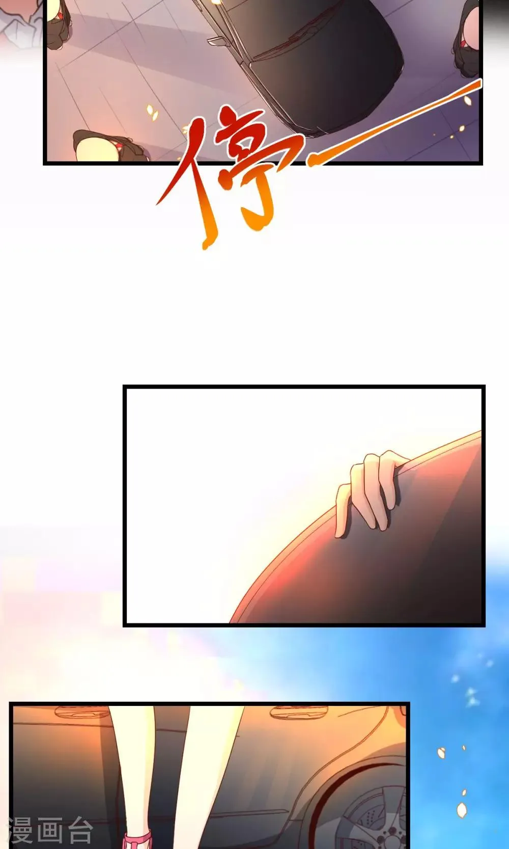 第6话 第4页