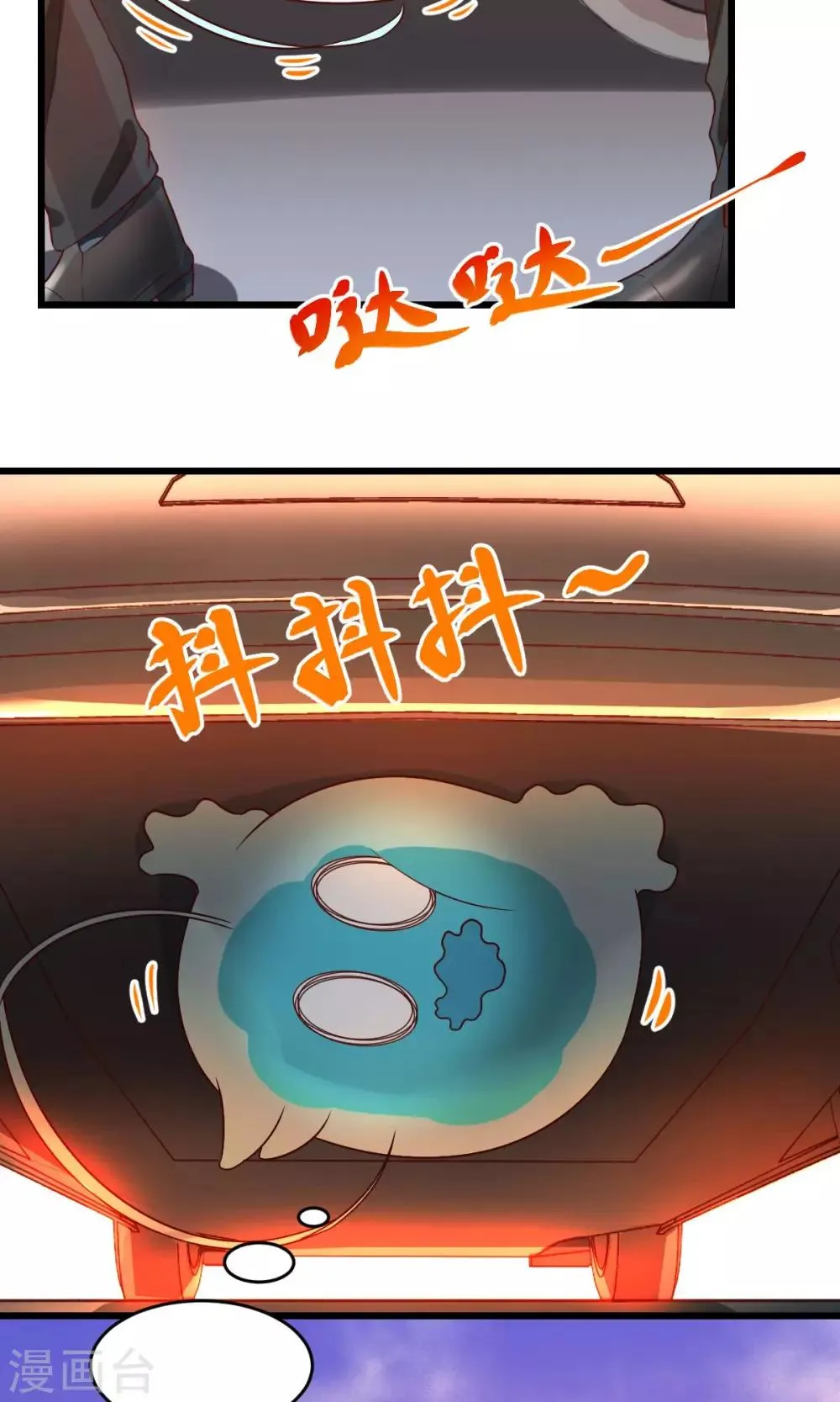第6话 第8页