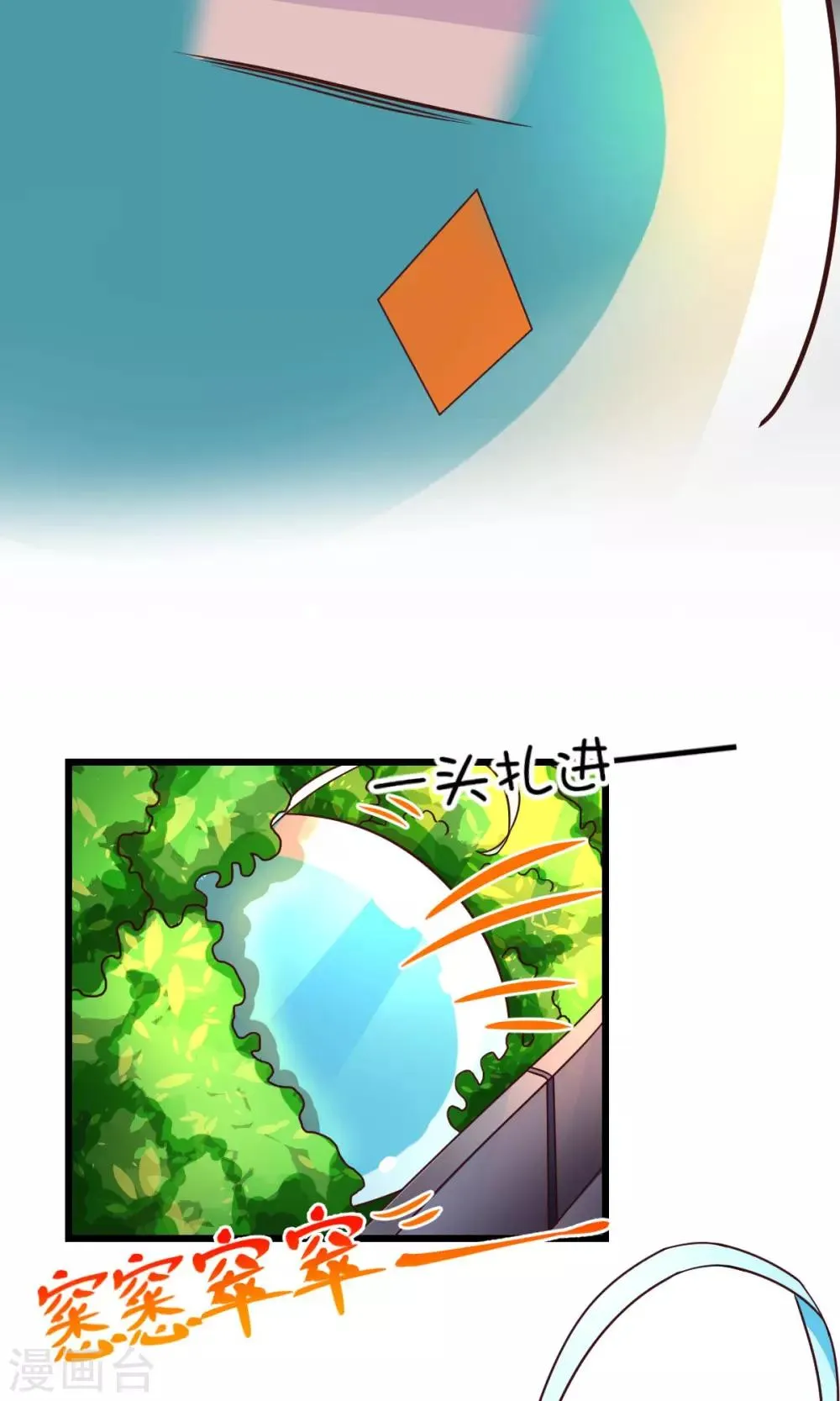 第6话 第12页