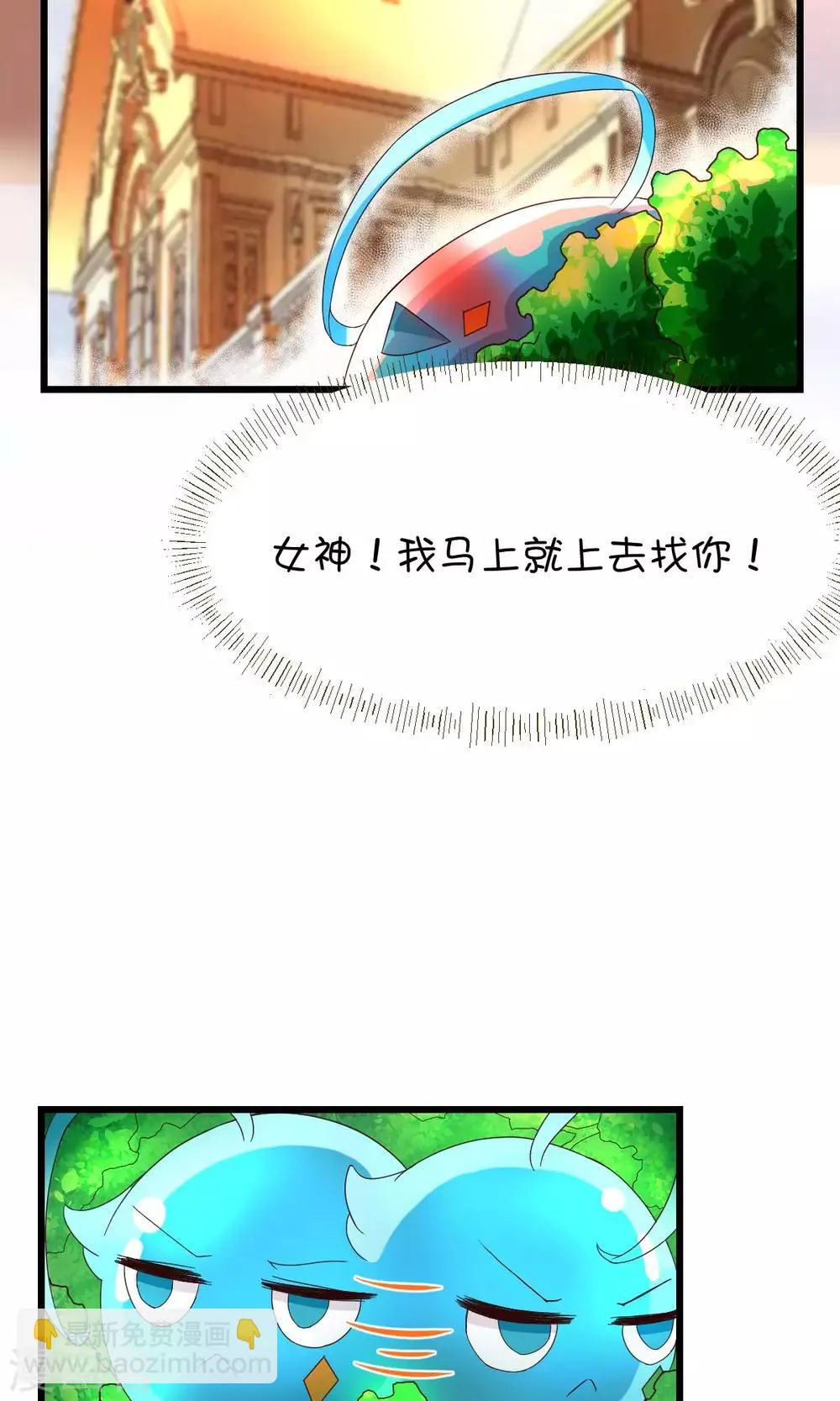 第6话 第21页