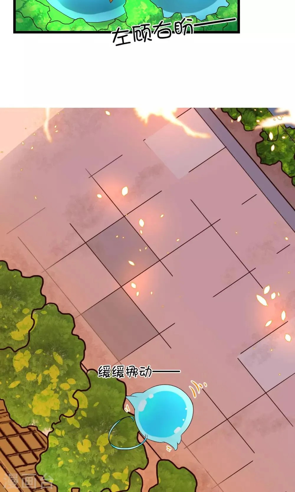 第6话 第22页
