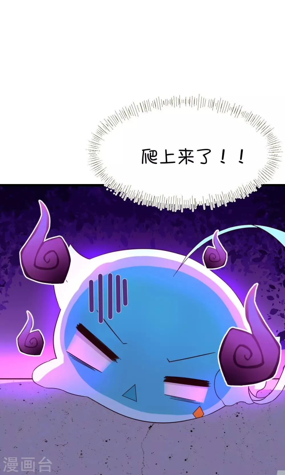 第6话 第25页