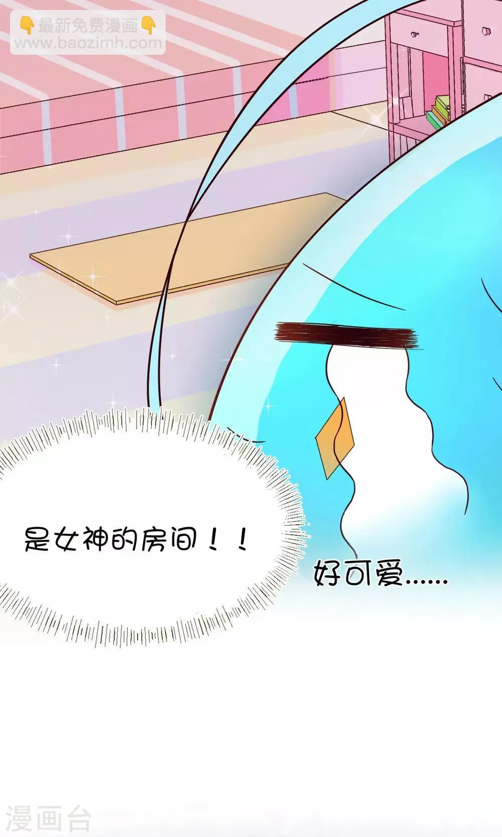 第6话 第28页