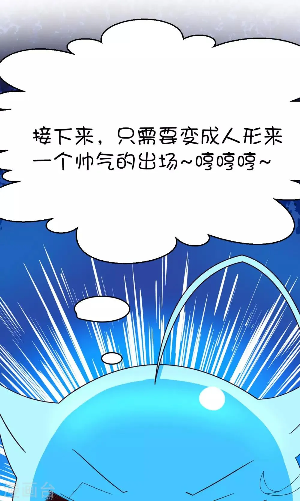 第6话 第29页
