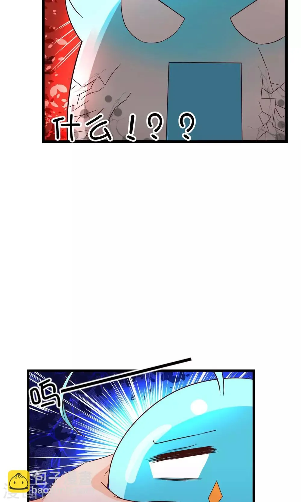 第6话 第34页