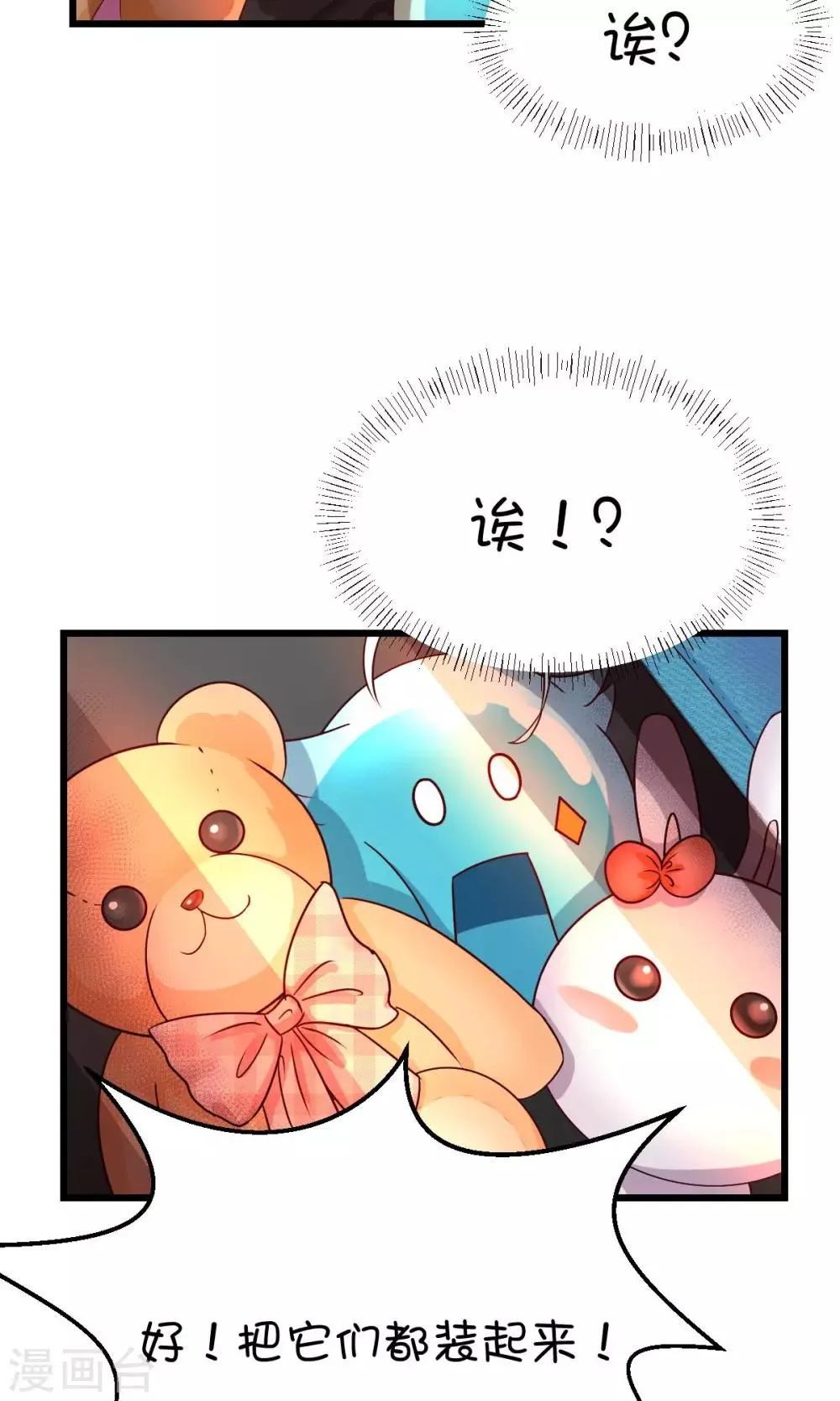 第6话 第36页