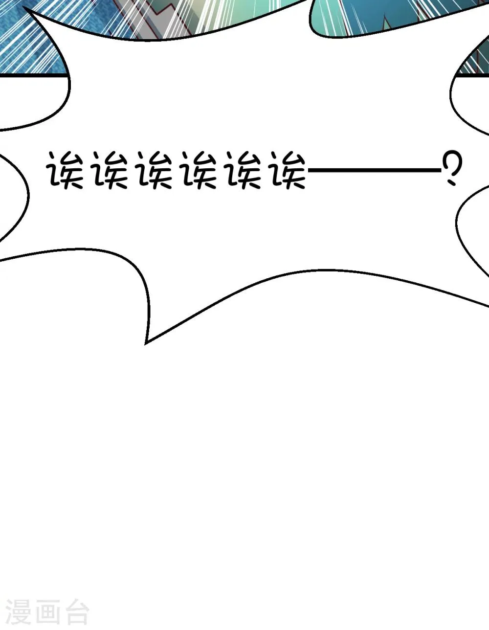 第6话 第38页