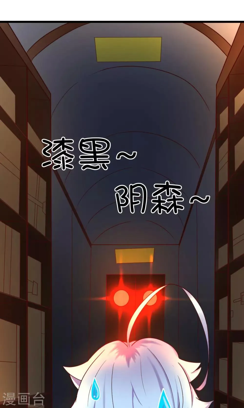 第7话 第10页