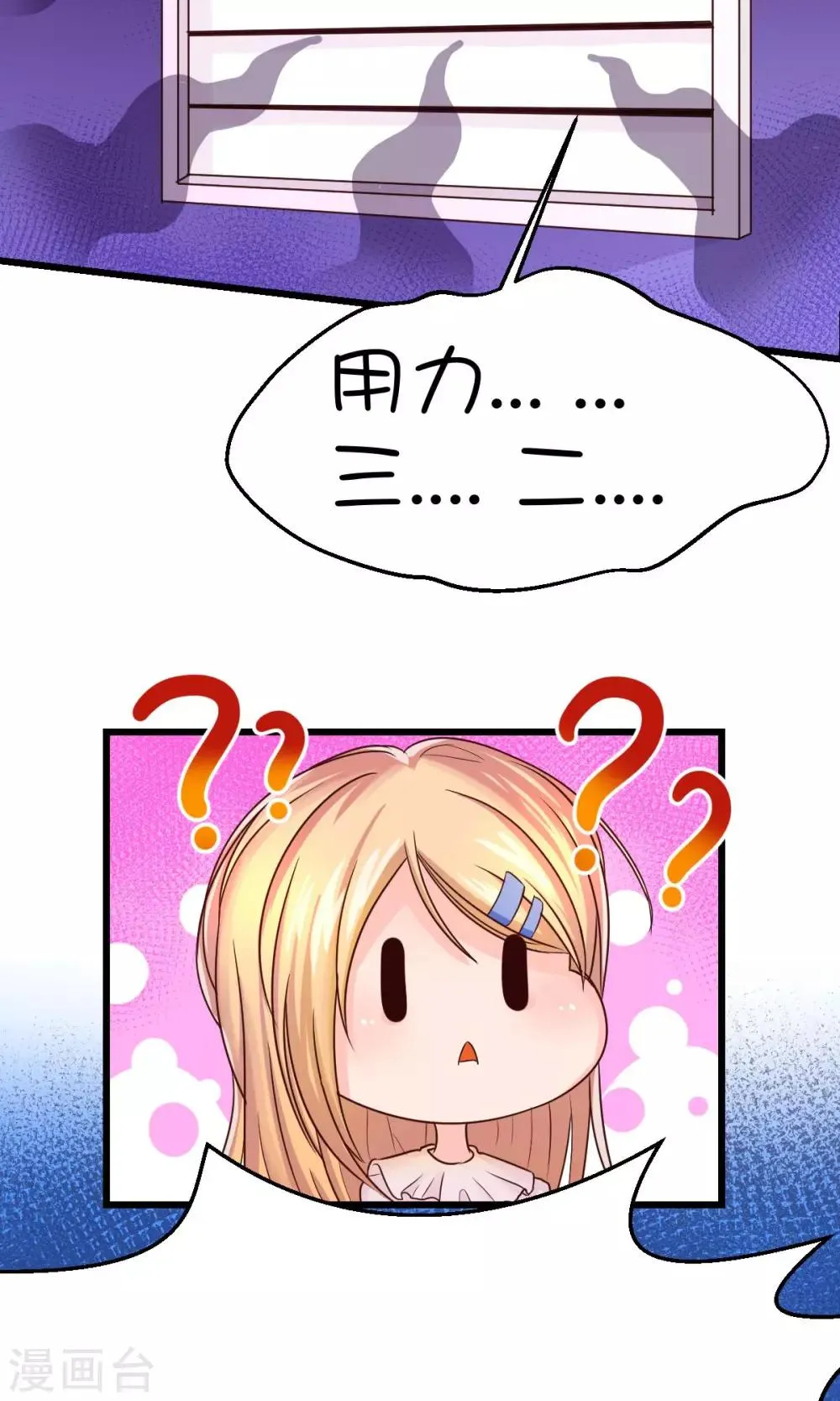 第7话 第33页