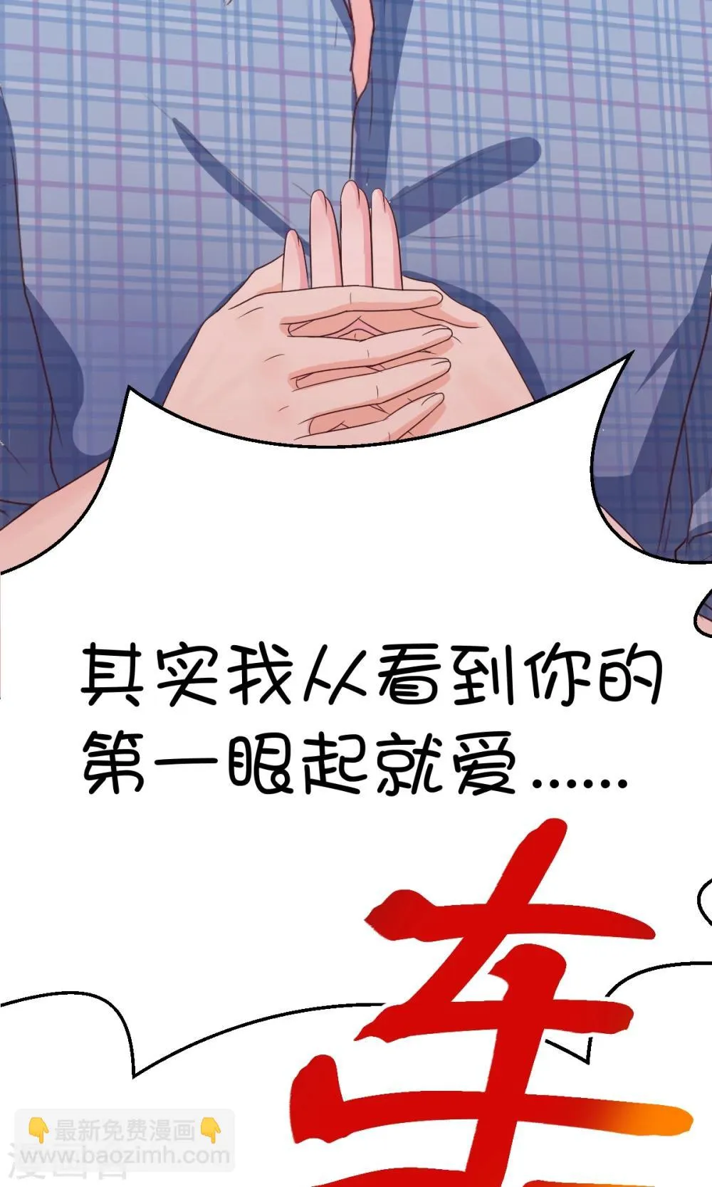 第9话 第13页