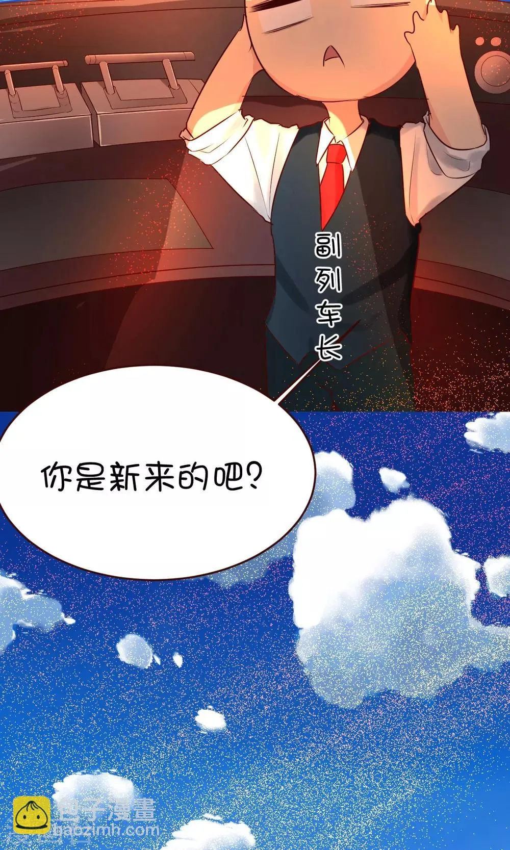 第9话 第22页