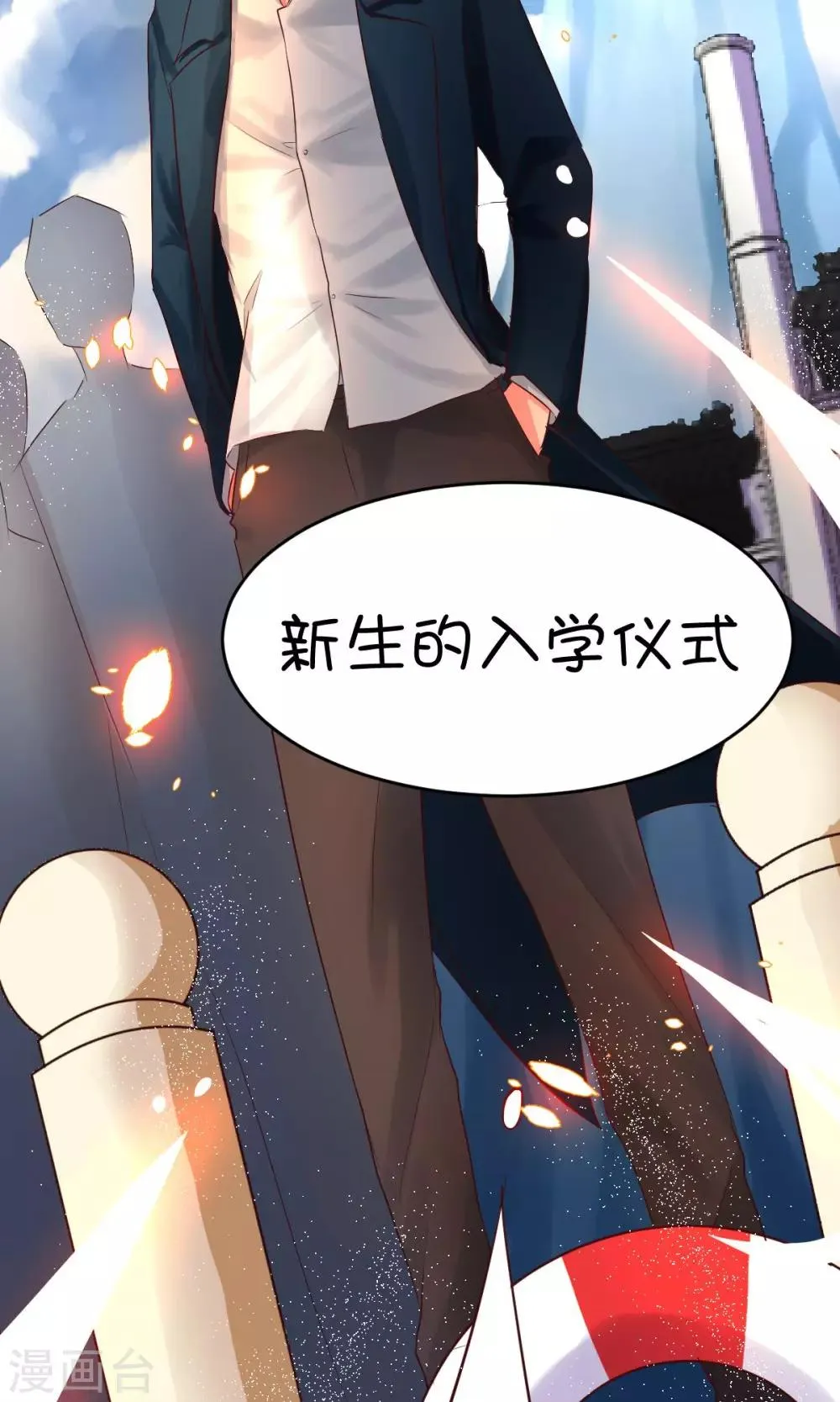 第10话 第4页