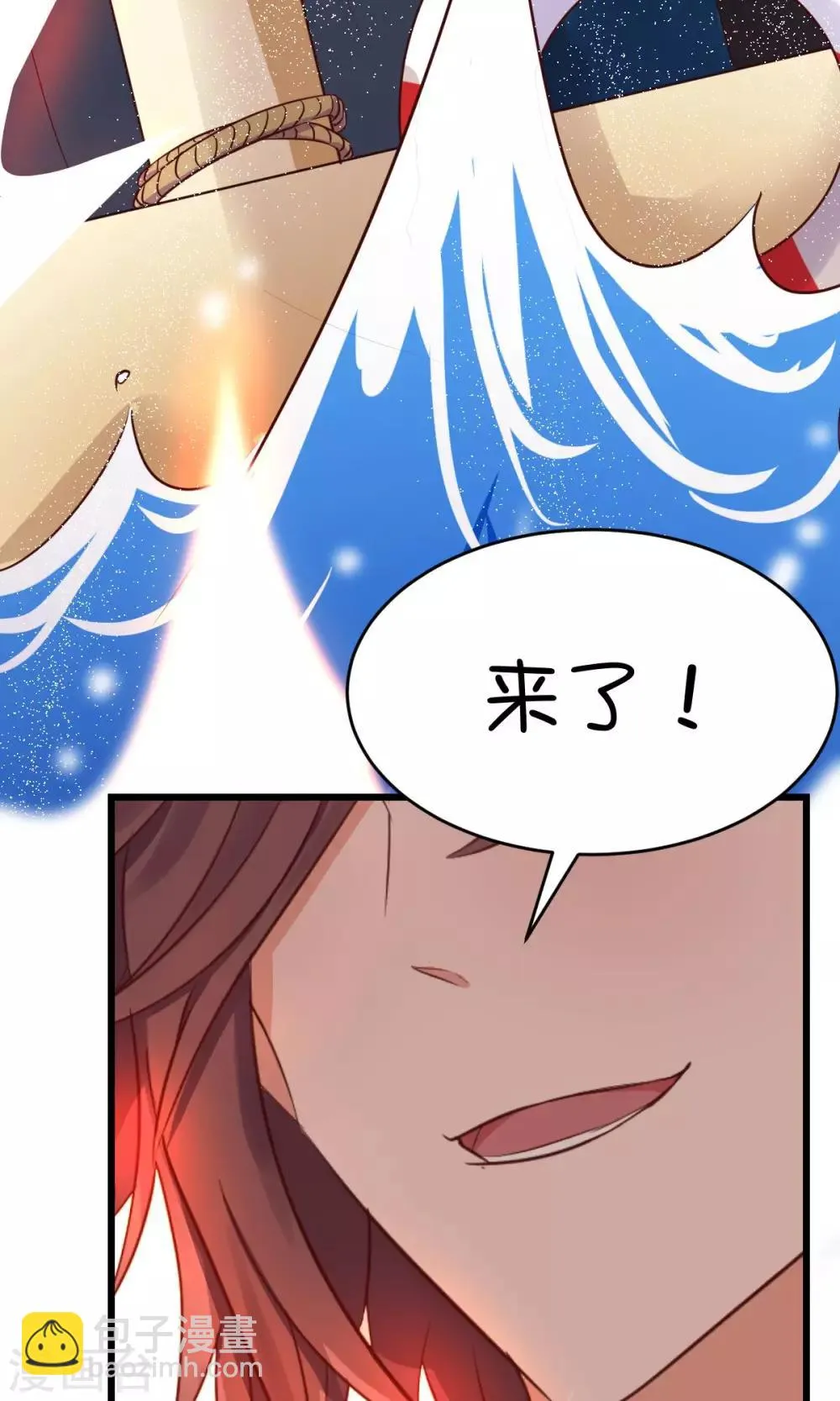 第10话 第5页