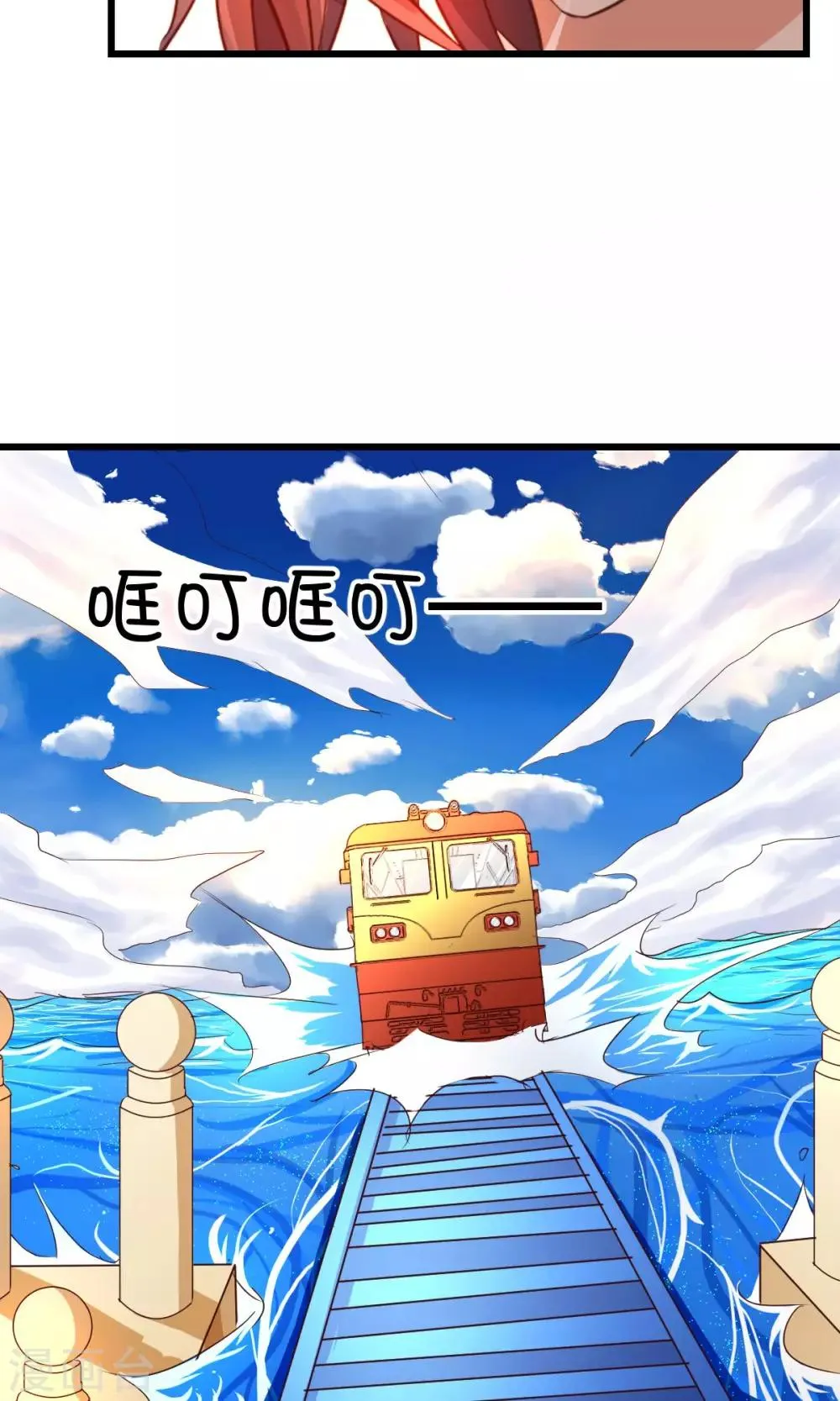 第10话 第6页
