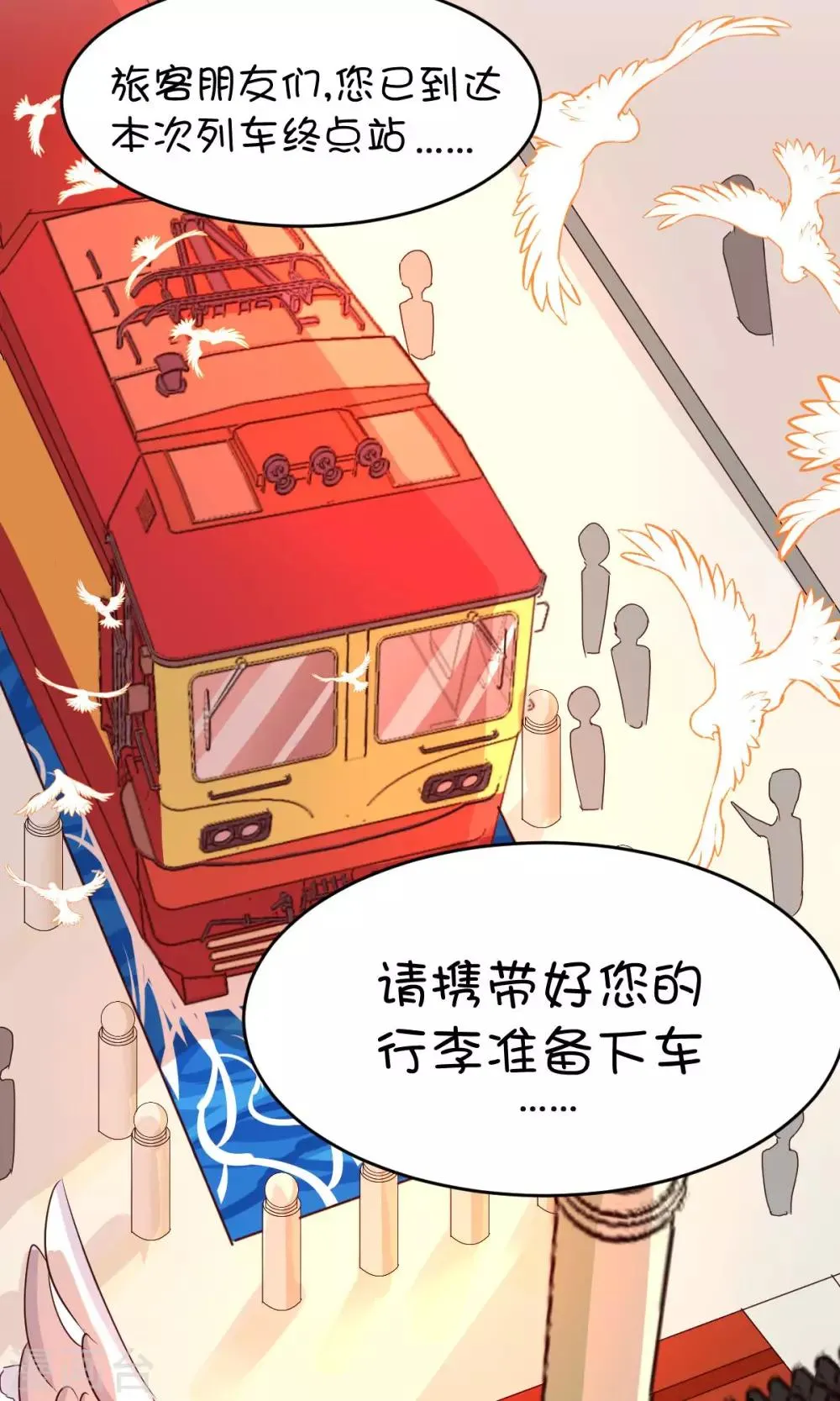 第10话 第10页