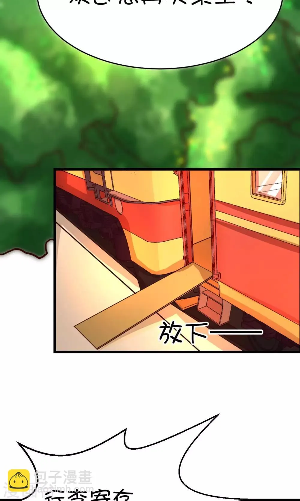 第10话 第12页