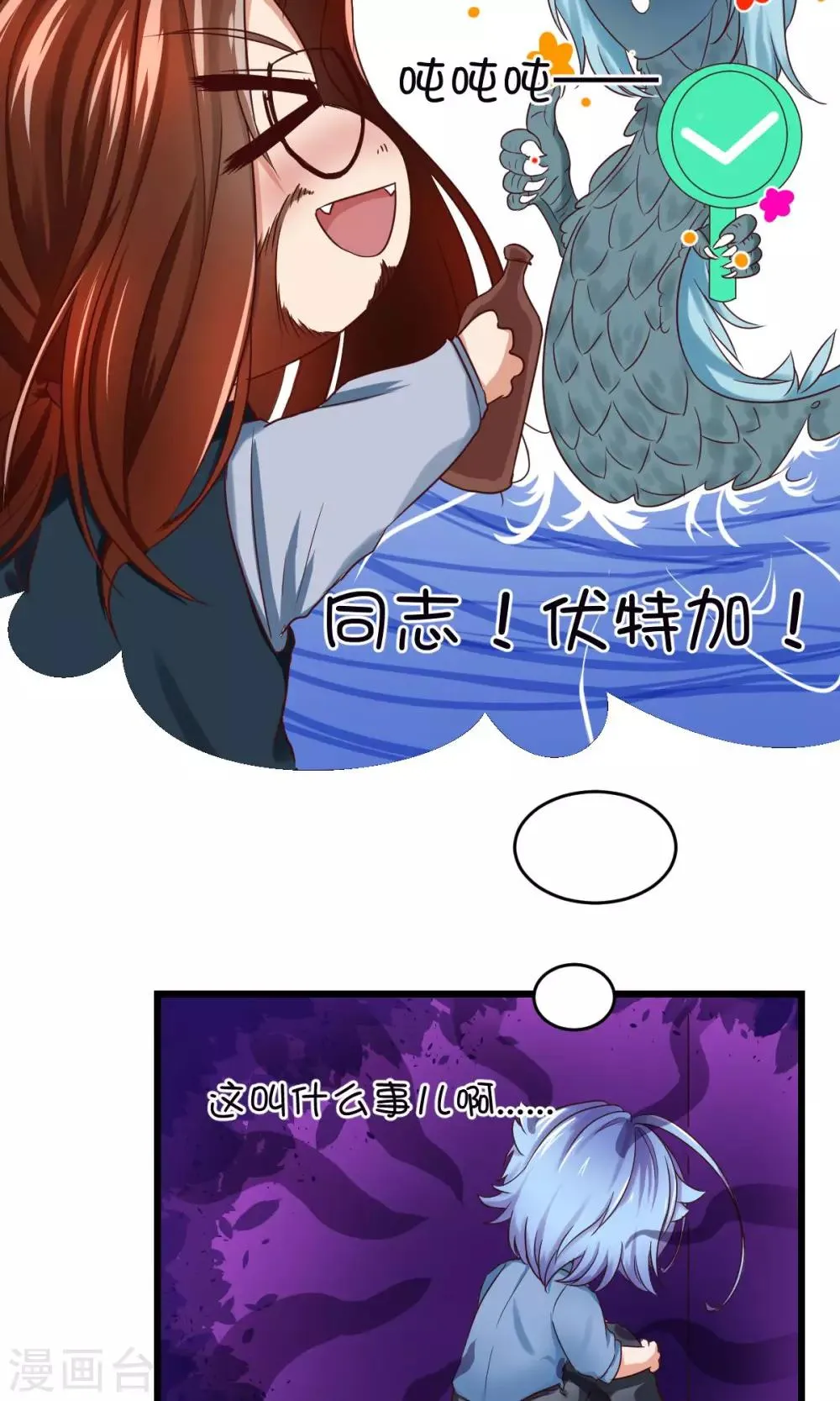第10话 第17页