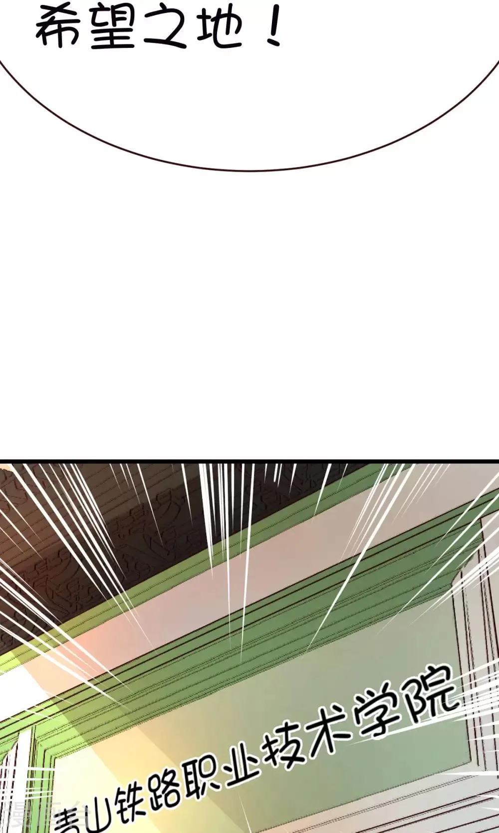 第10话 第24页
