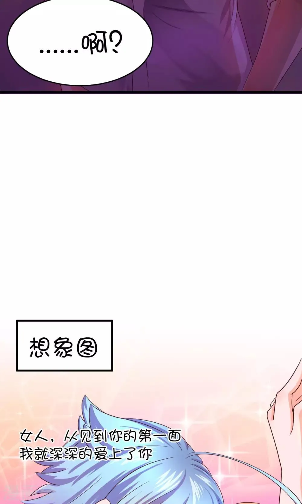 第10话 第36页