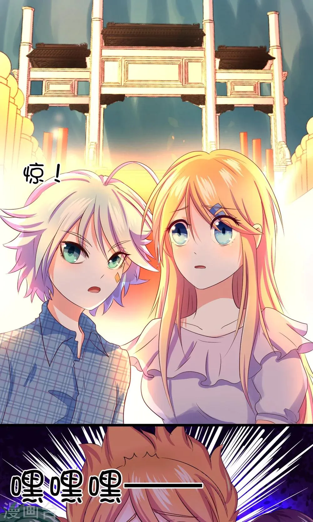 第11话 第2页
