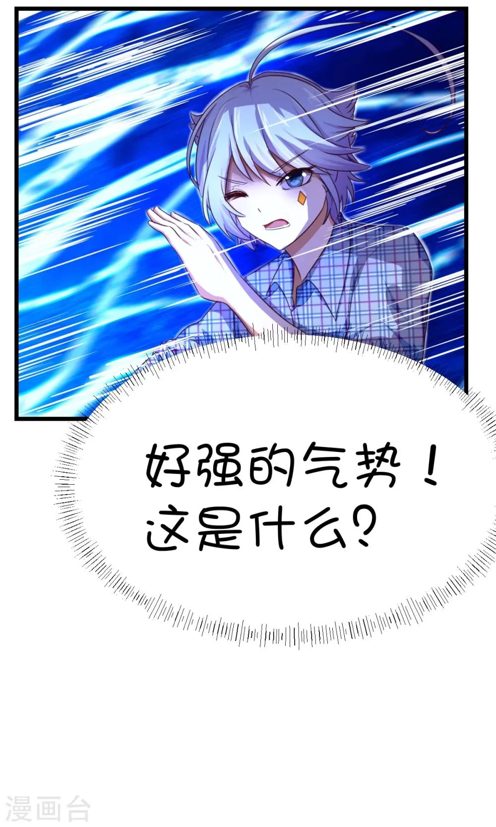 第11话 第24页
