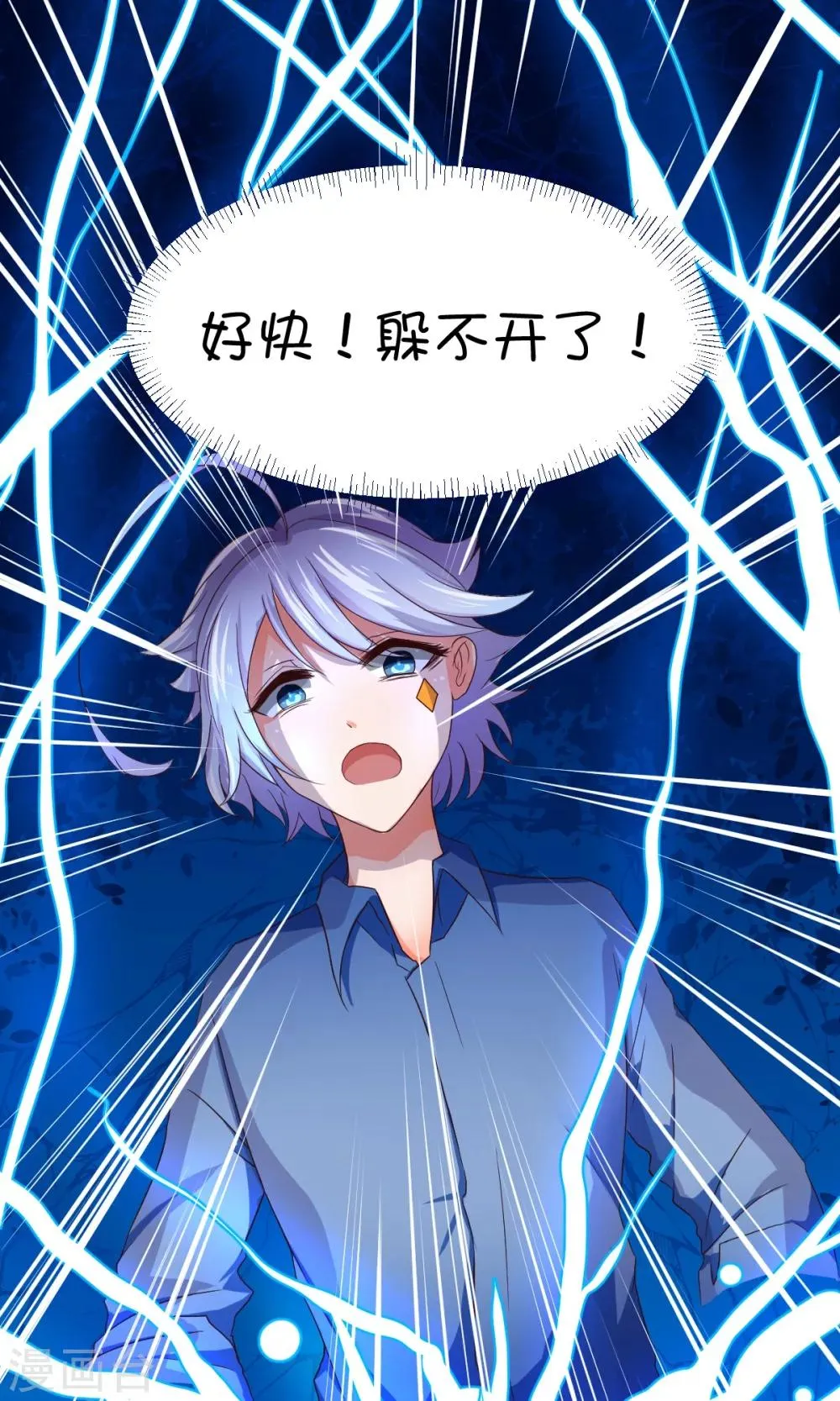 第11话 第26页