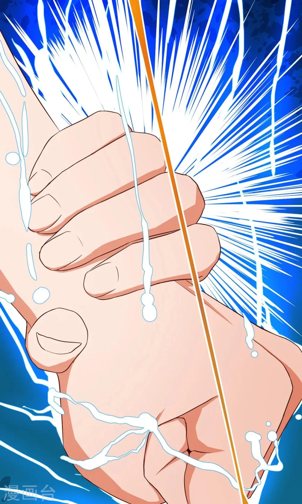 第11话 第31页