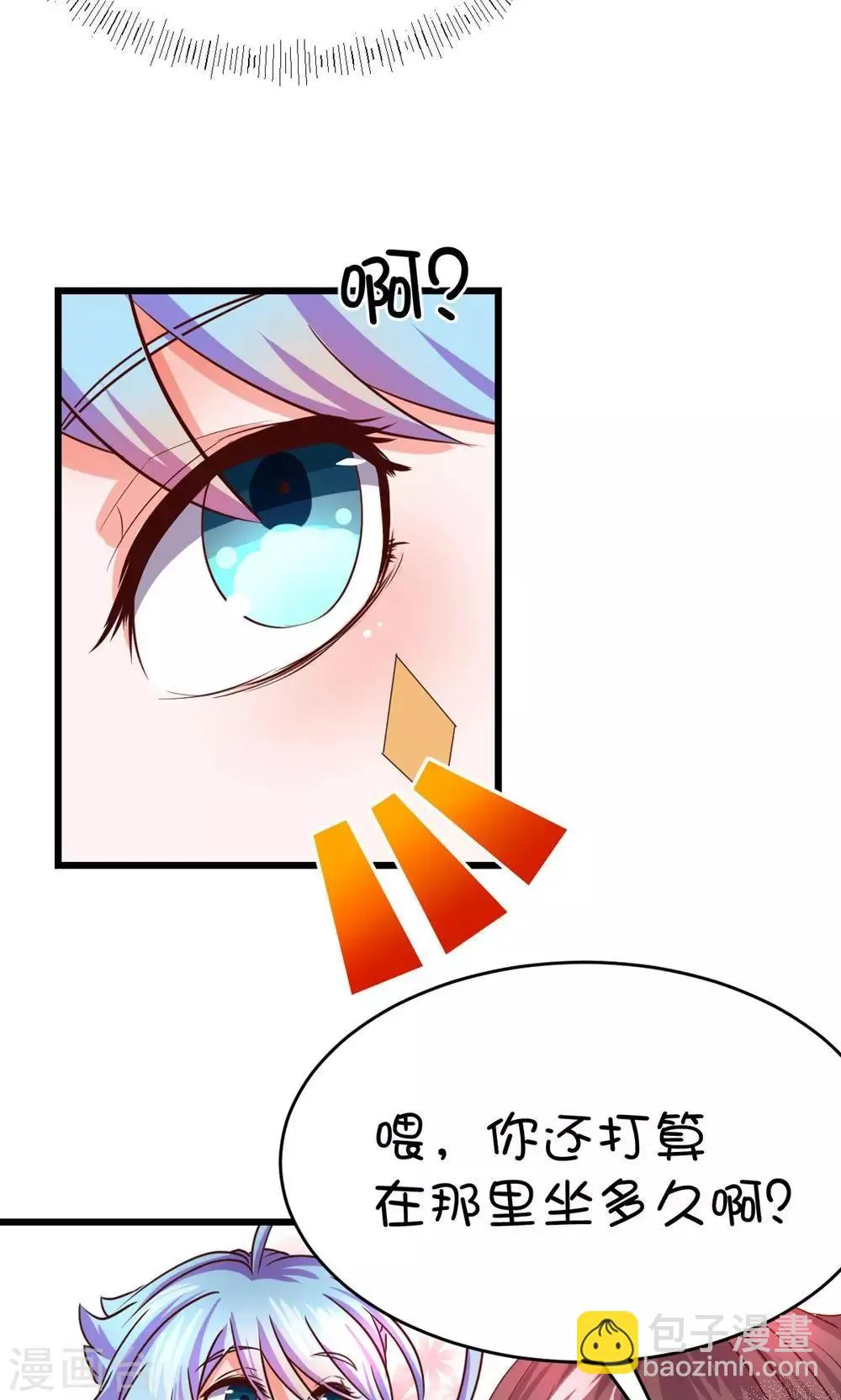 第12话 第22页