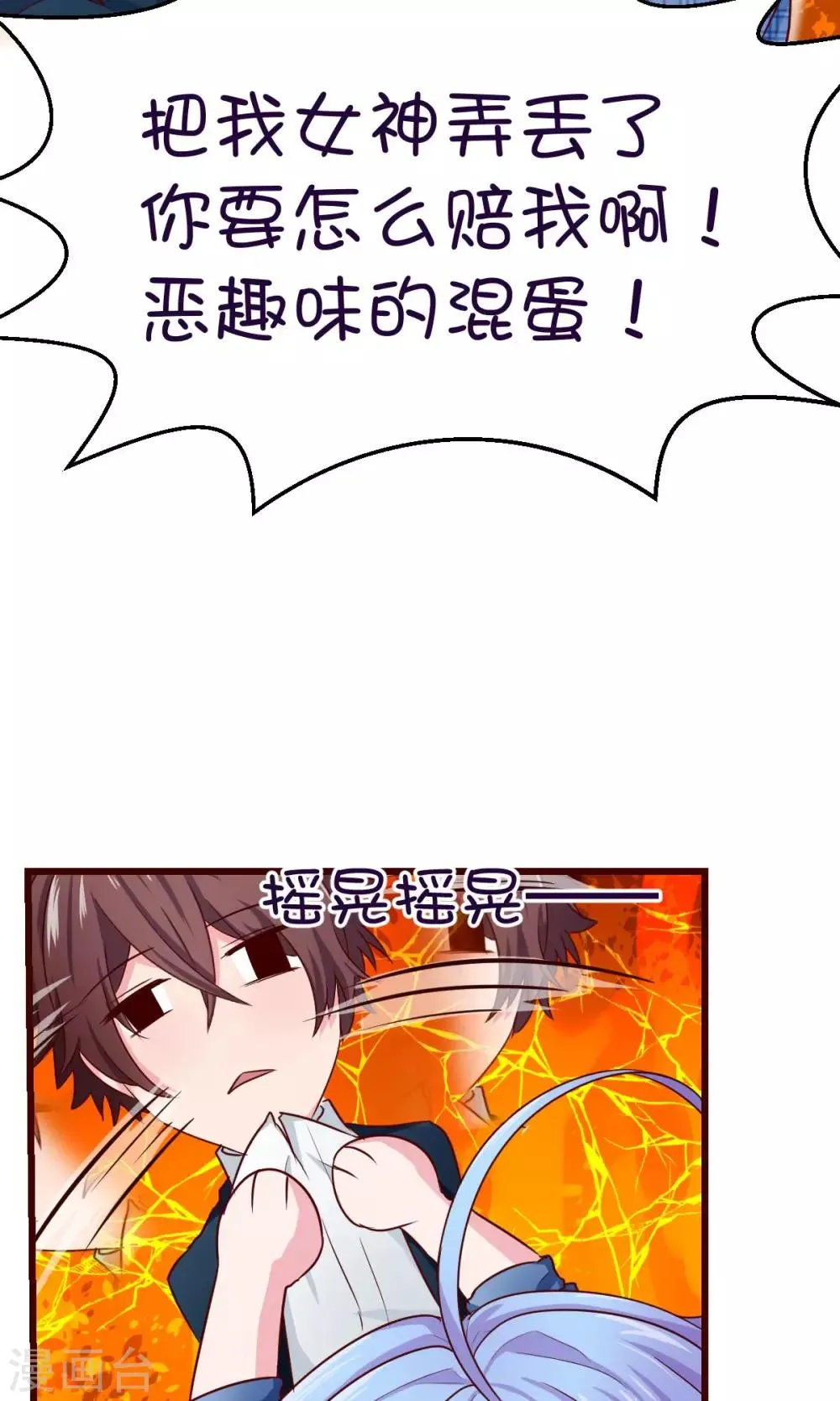 第13话 第15页