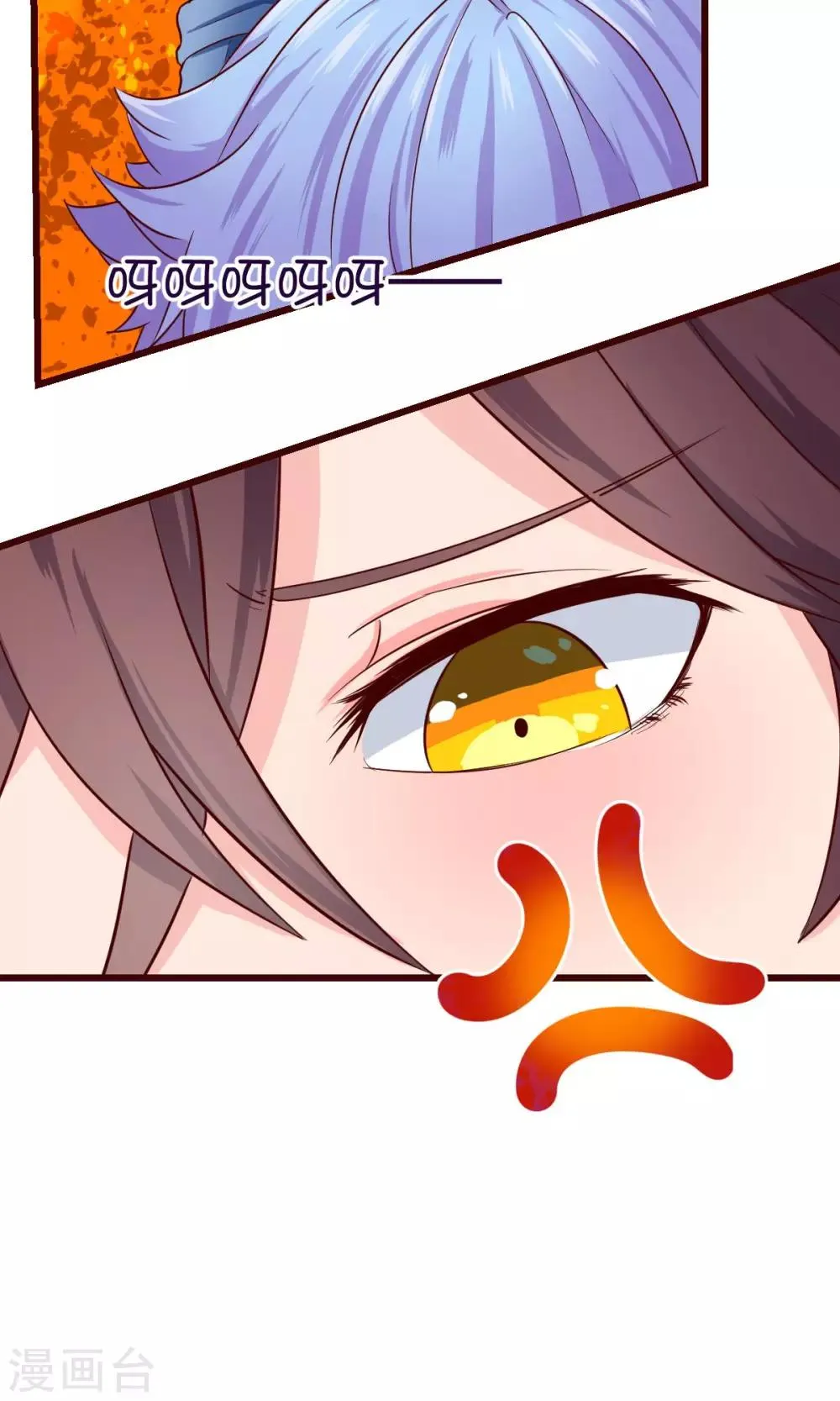 第13话 第16页