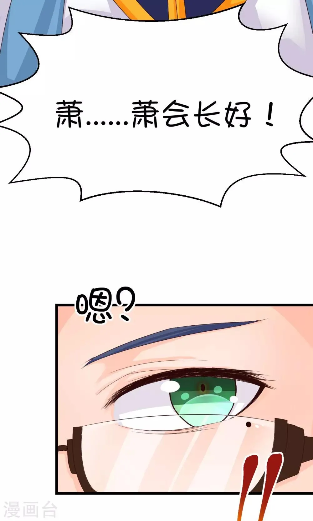 第13话 第26页