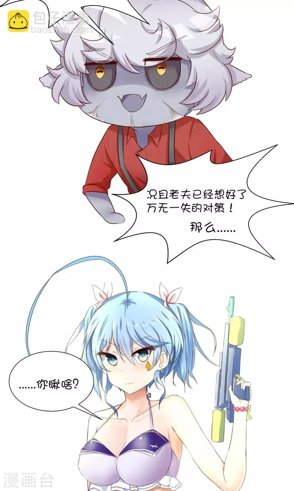 第13话 第35页