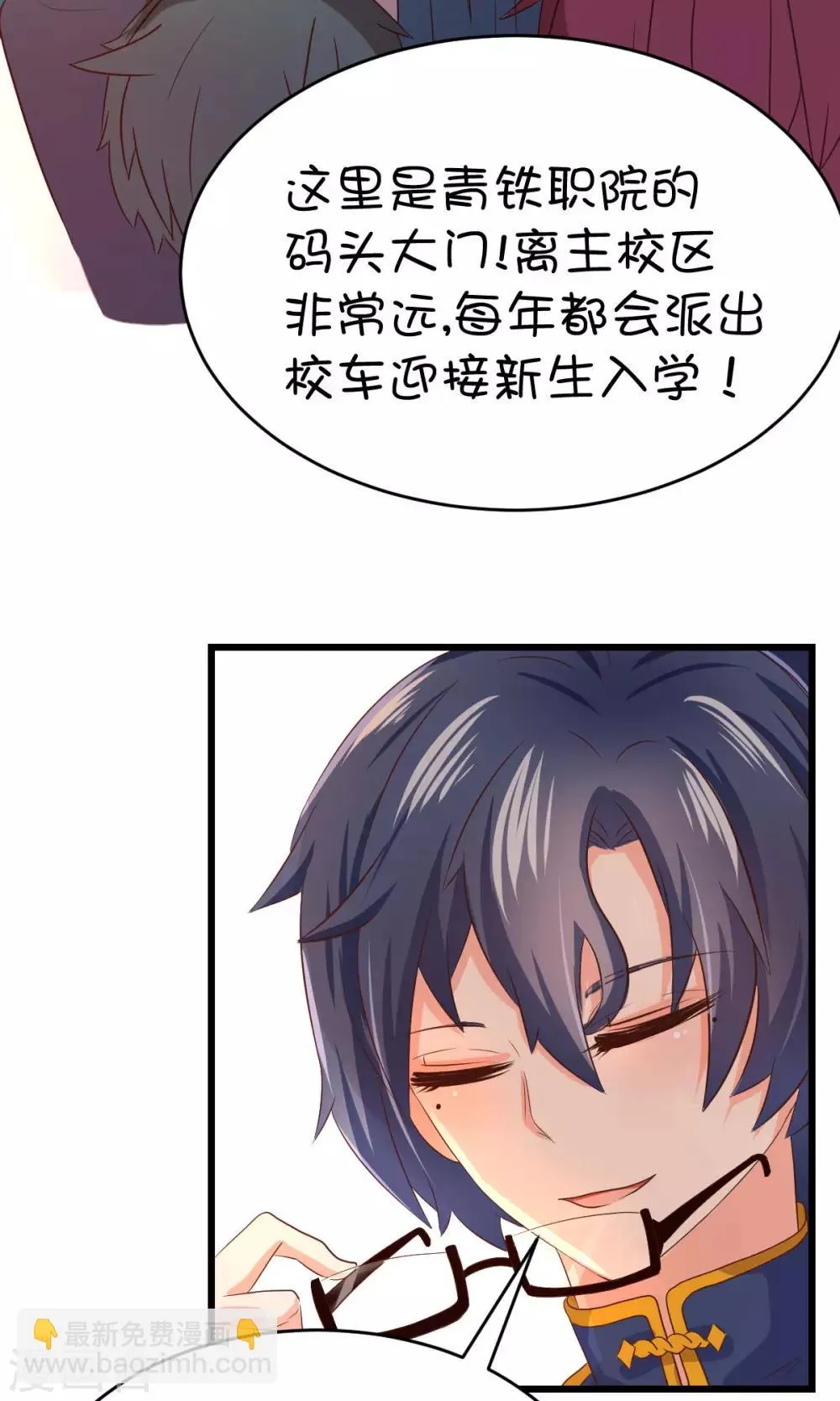 第14话 第25页