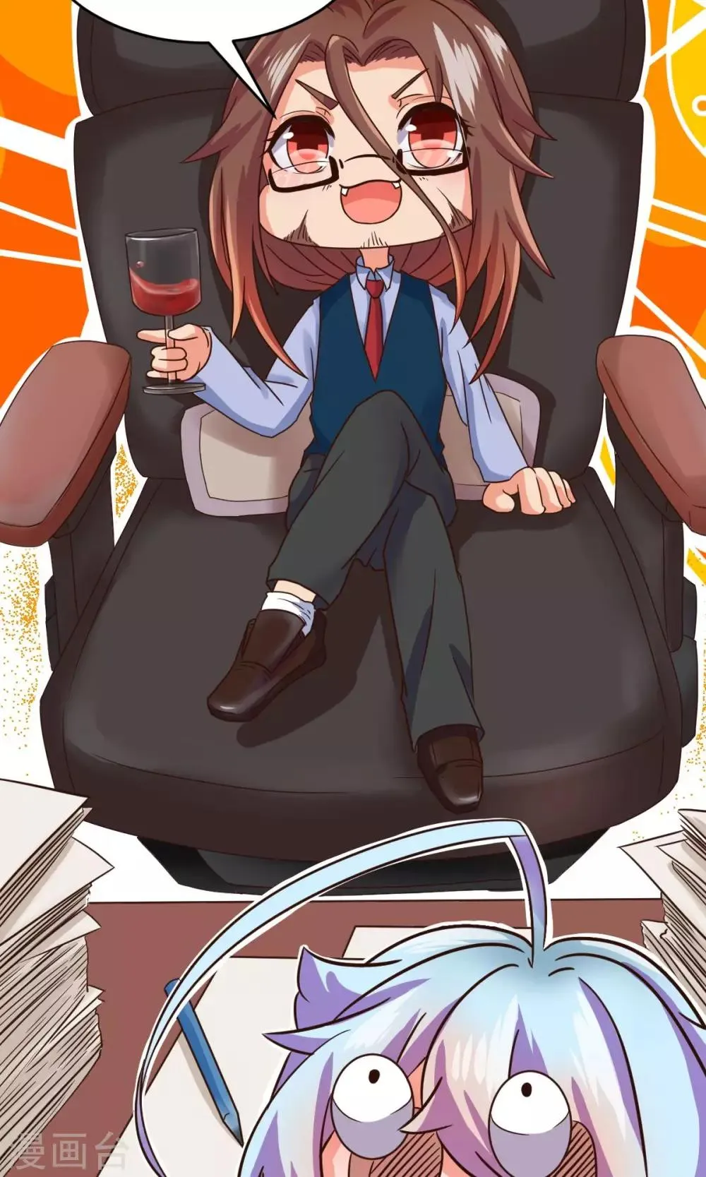 第15话 第11页