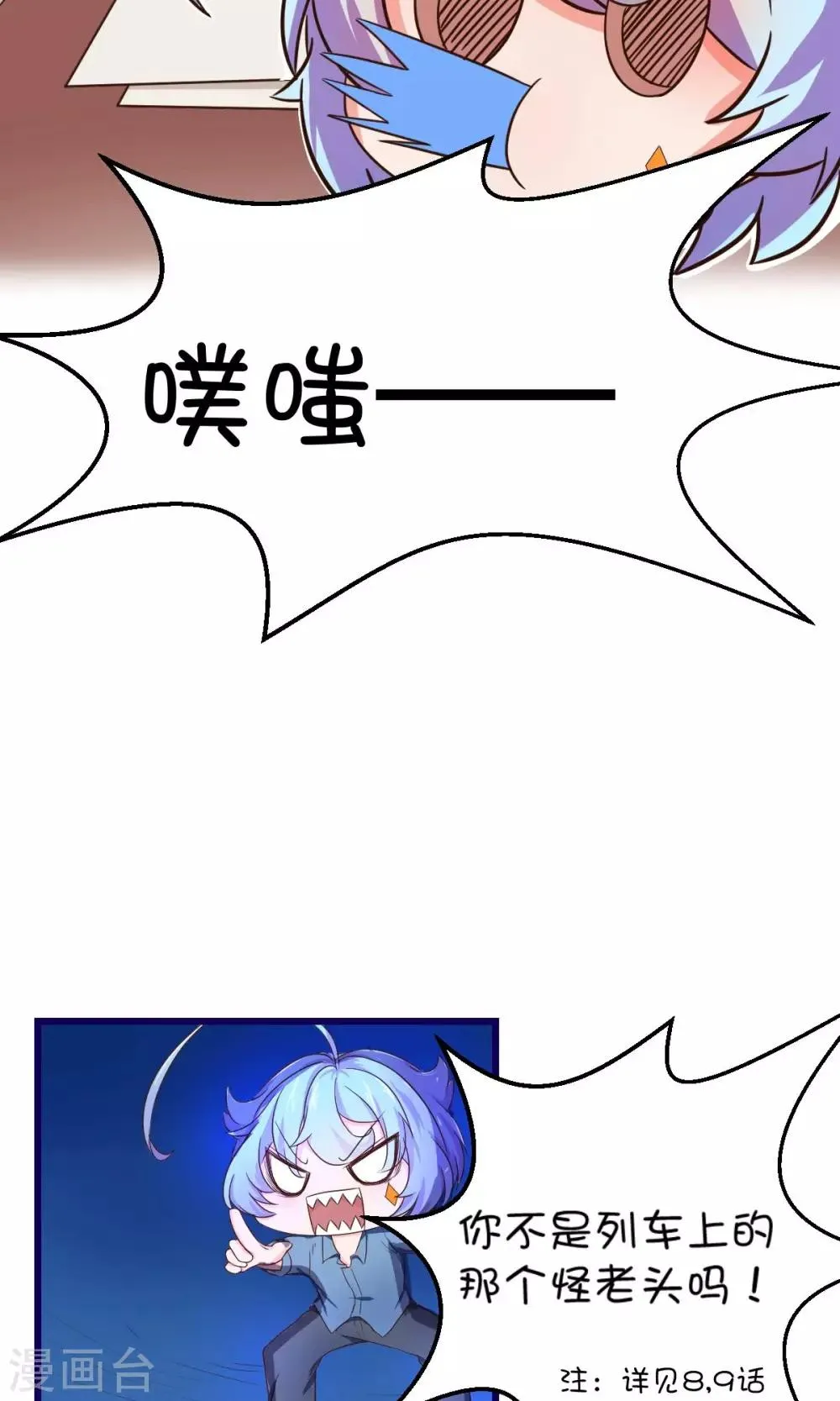 第15话 第12页