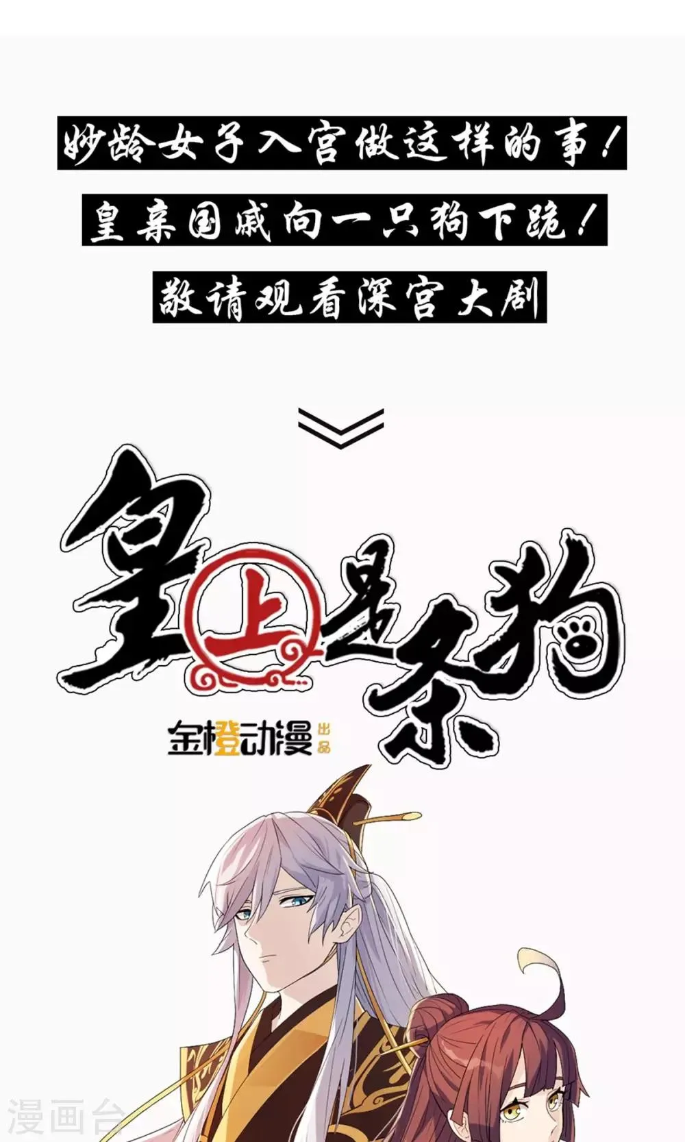 第15话 第35页