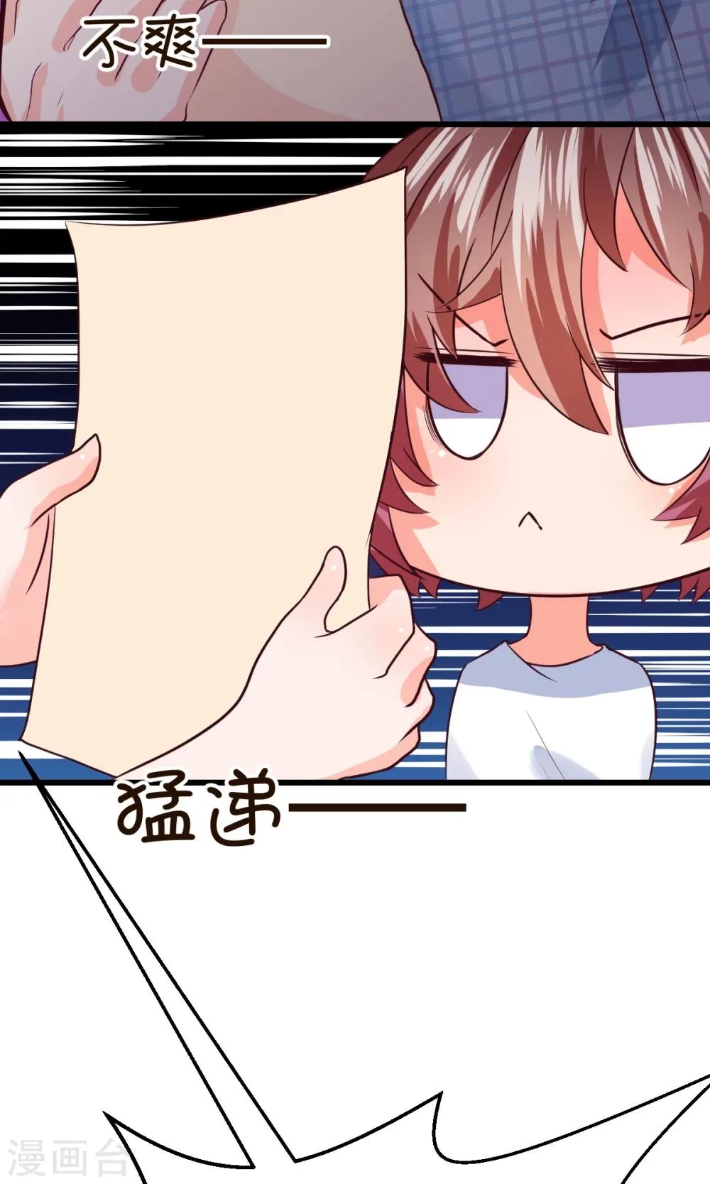 第16话1 第9页
