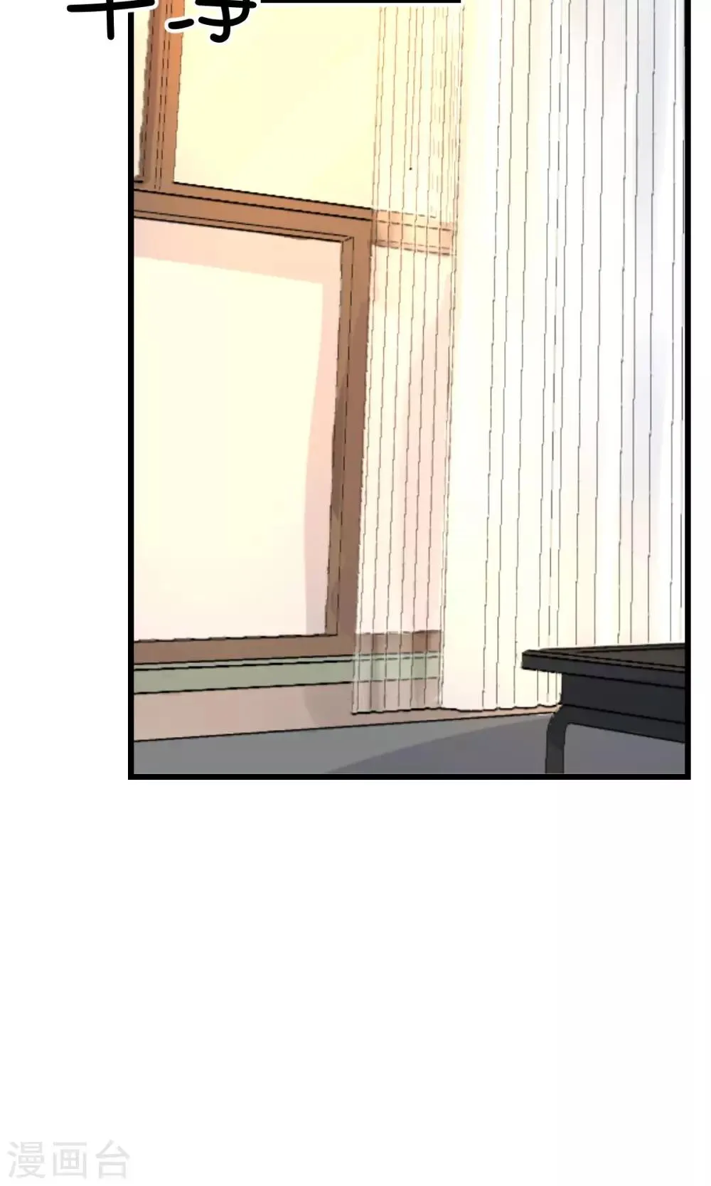 第16话2 第9页