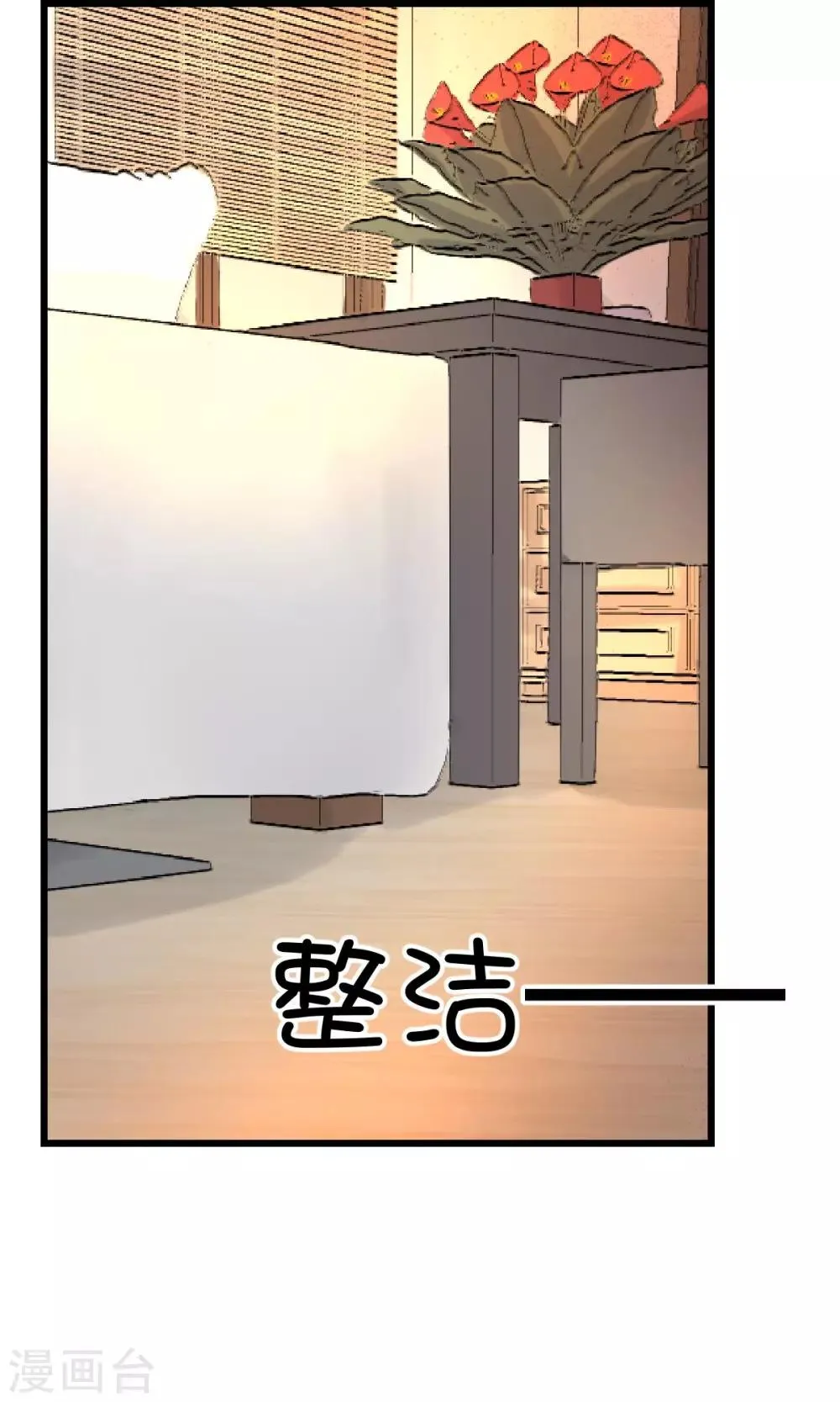 第16话2 第10页