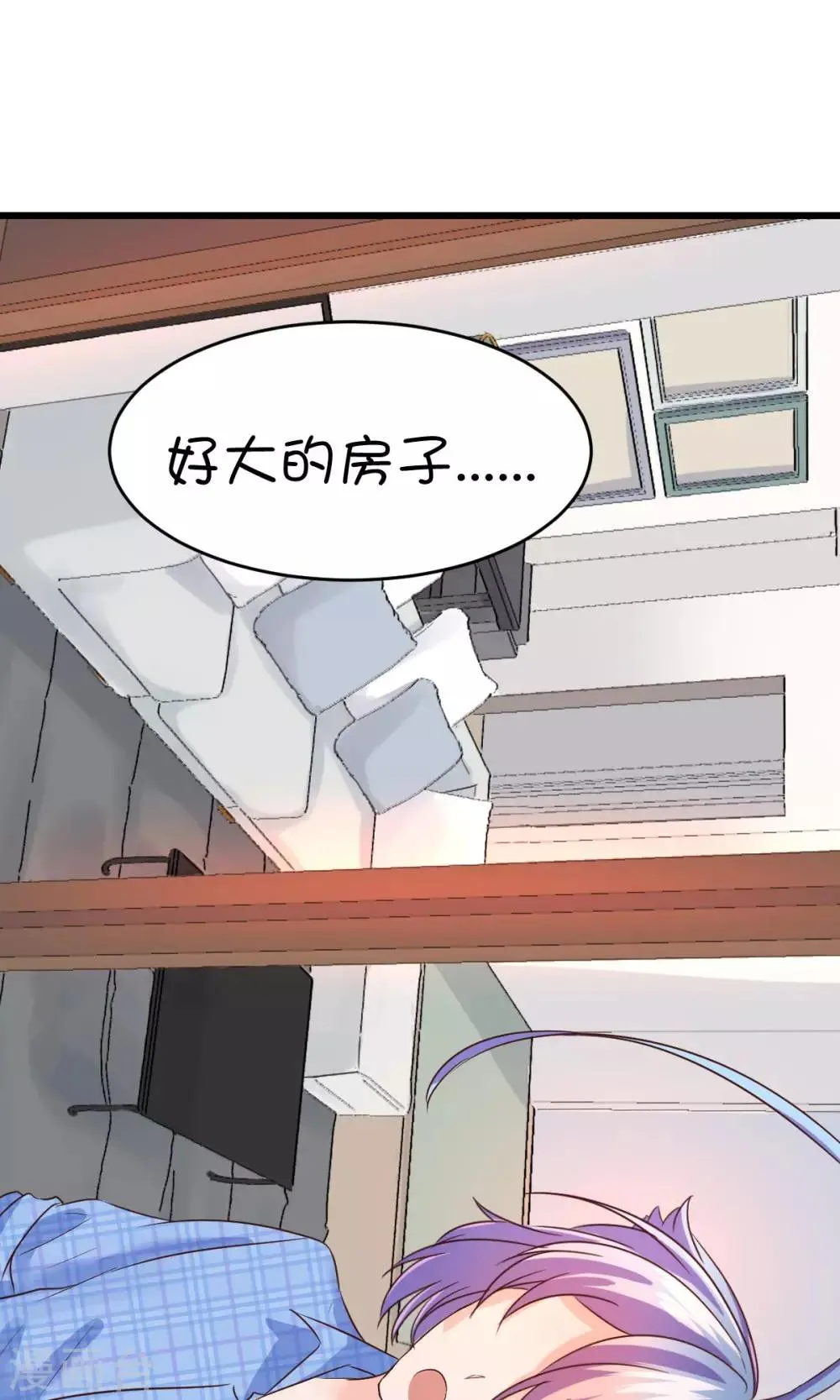 第16话2 第11页