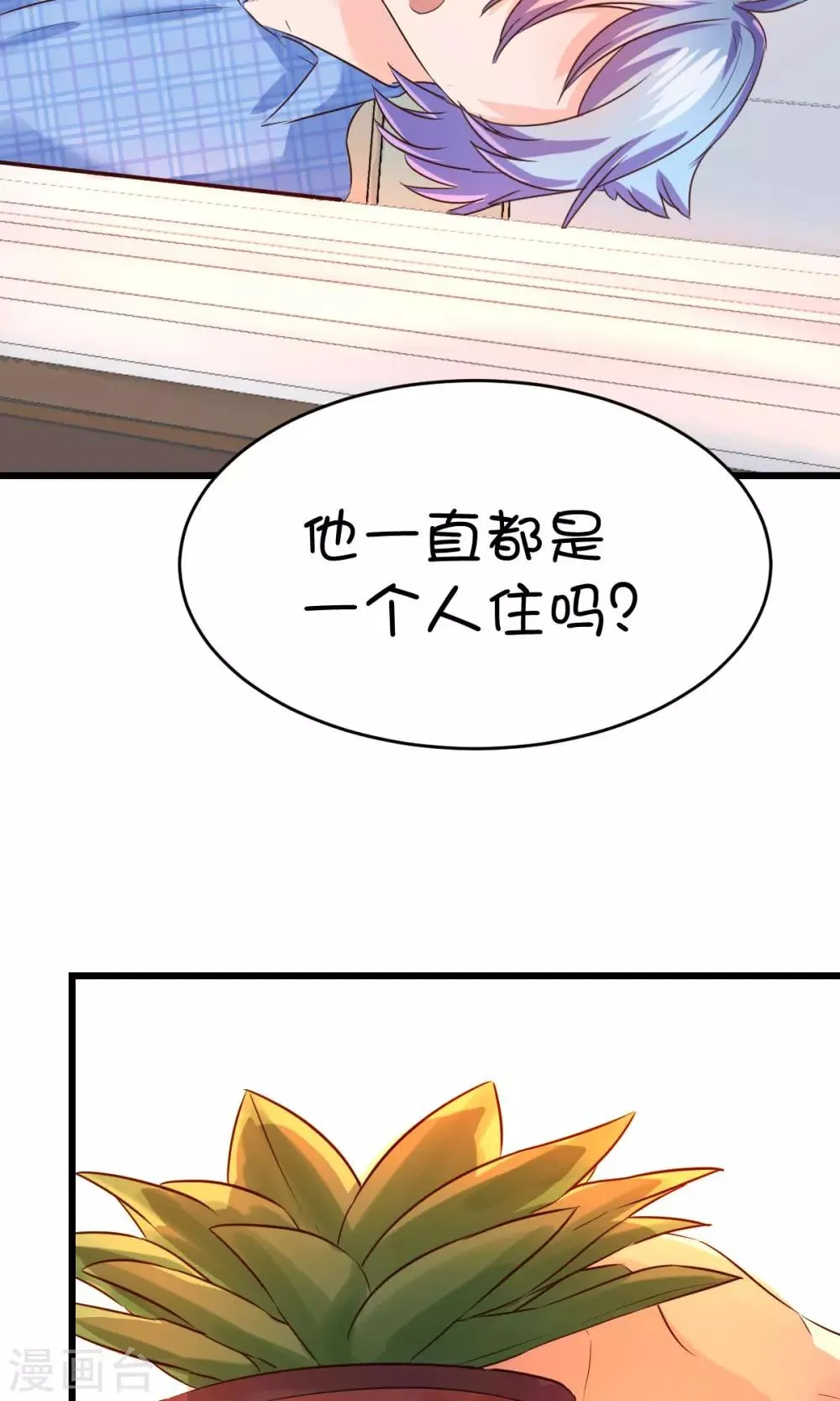 第16话2 第12页