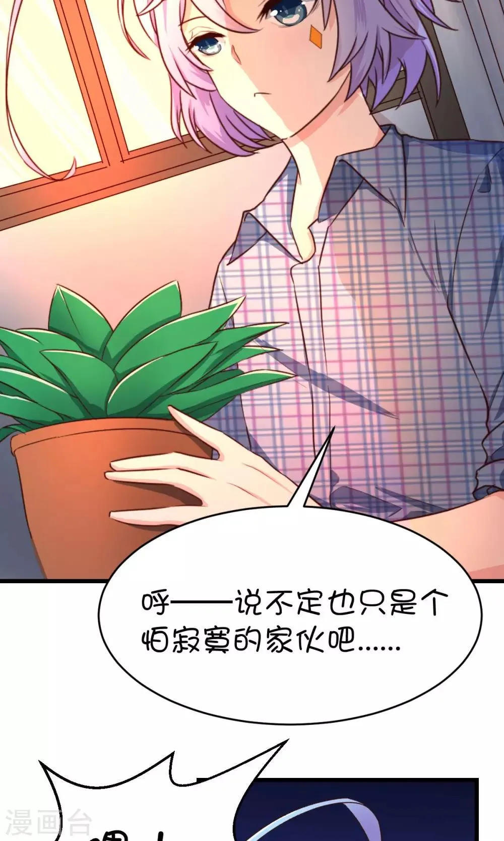 第16话2 第15页