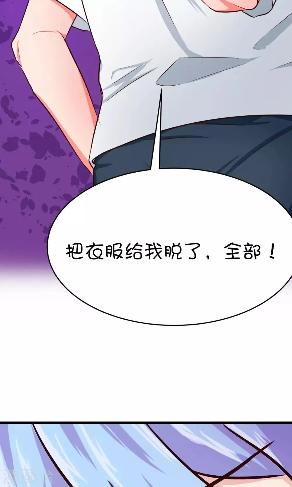 第16话2 第19页