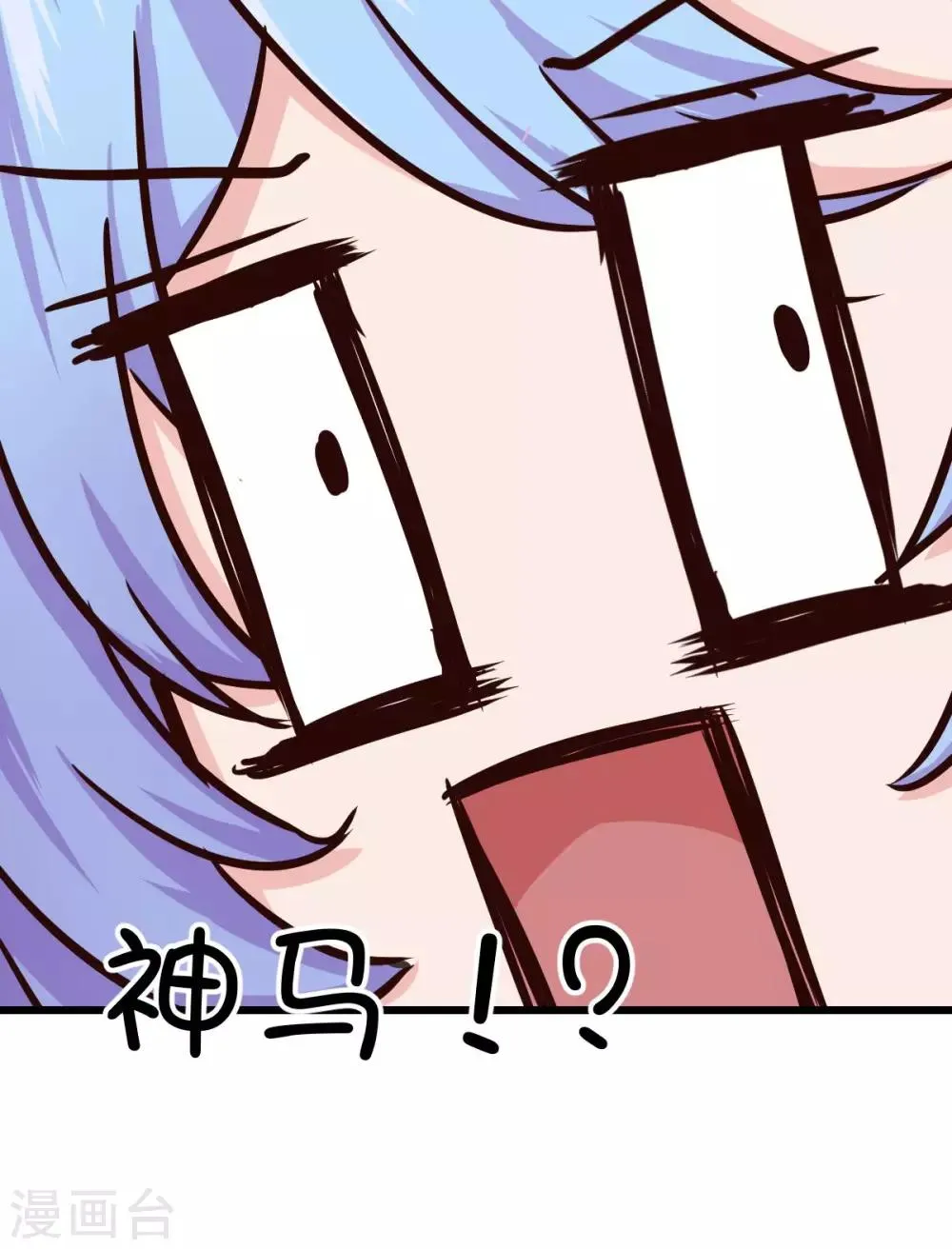 第16话2 第20页