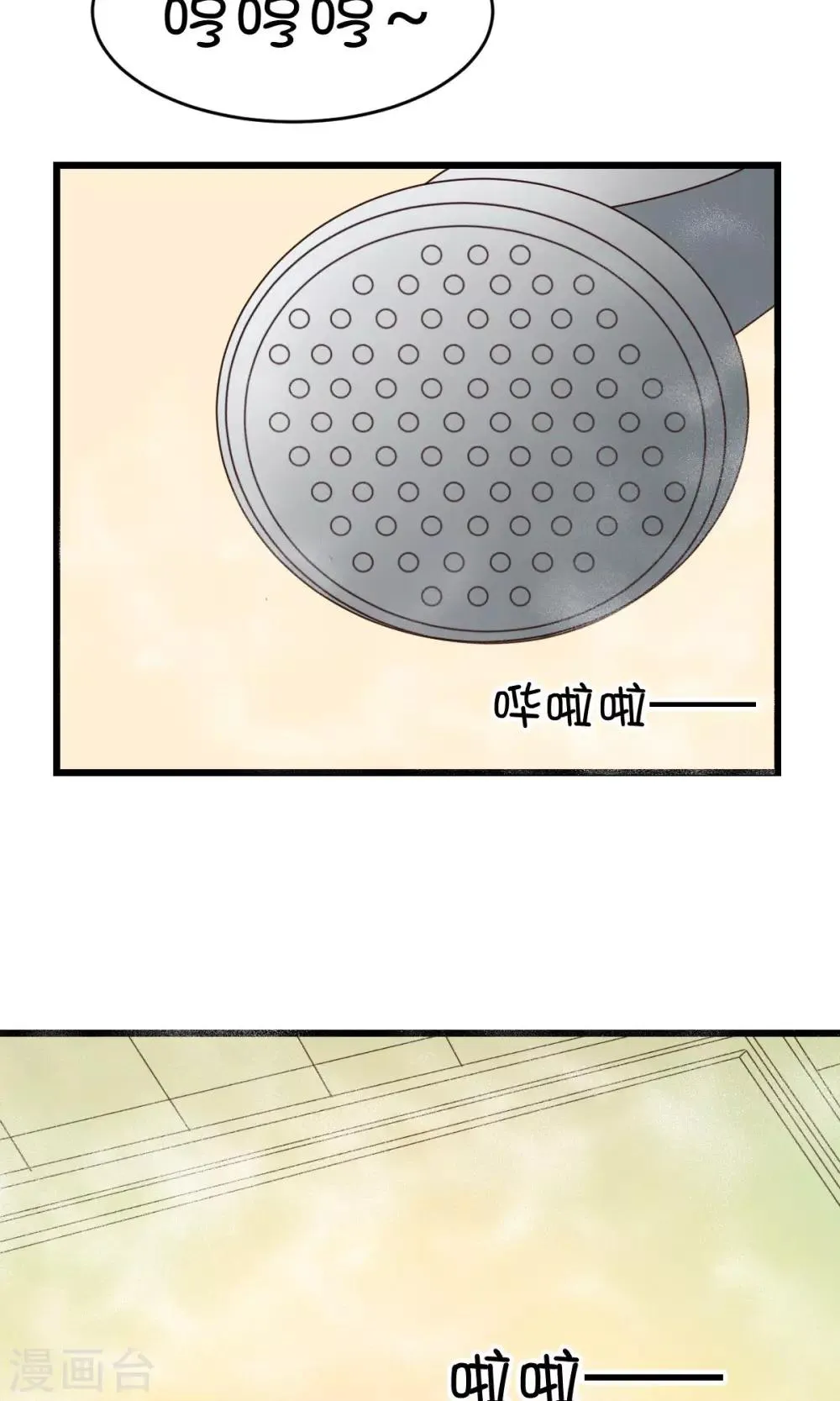 第17话1 第2页