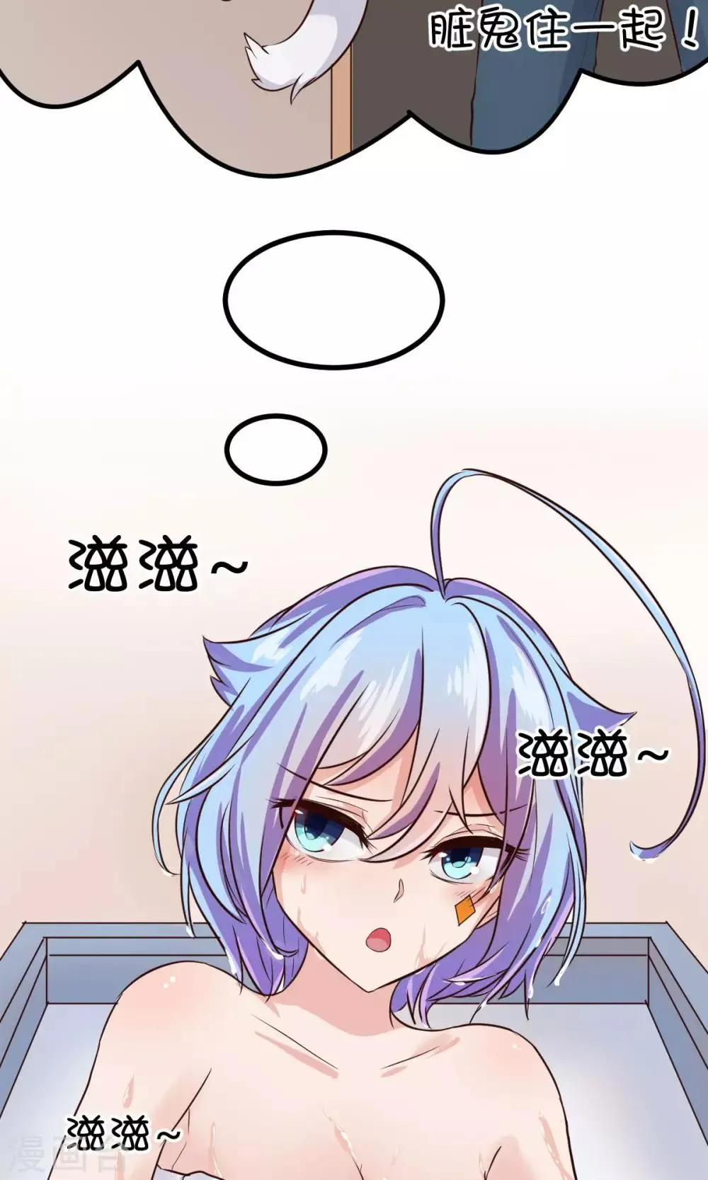 第17话1 第9页