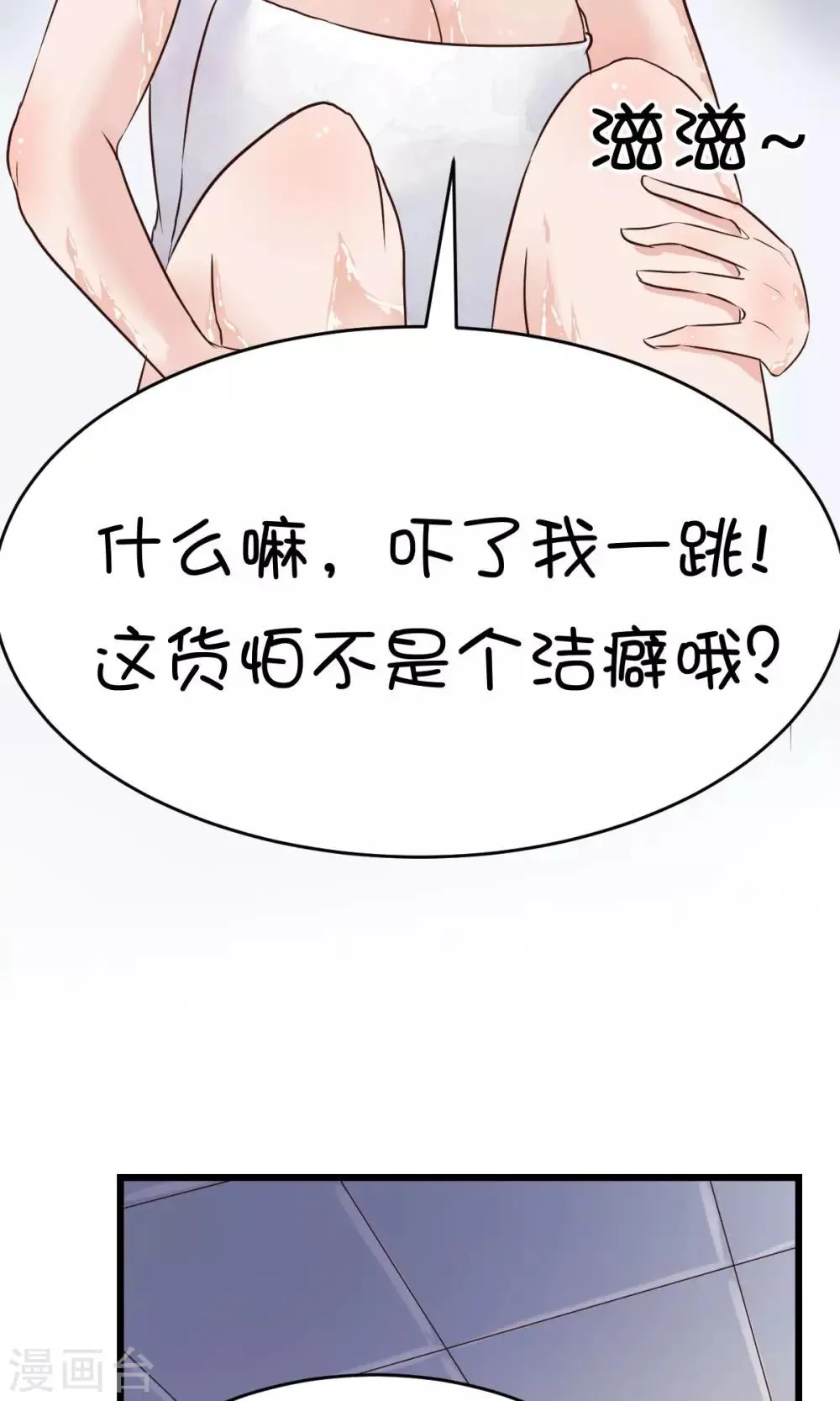 第17话1 第10页